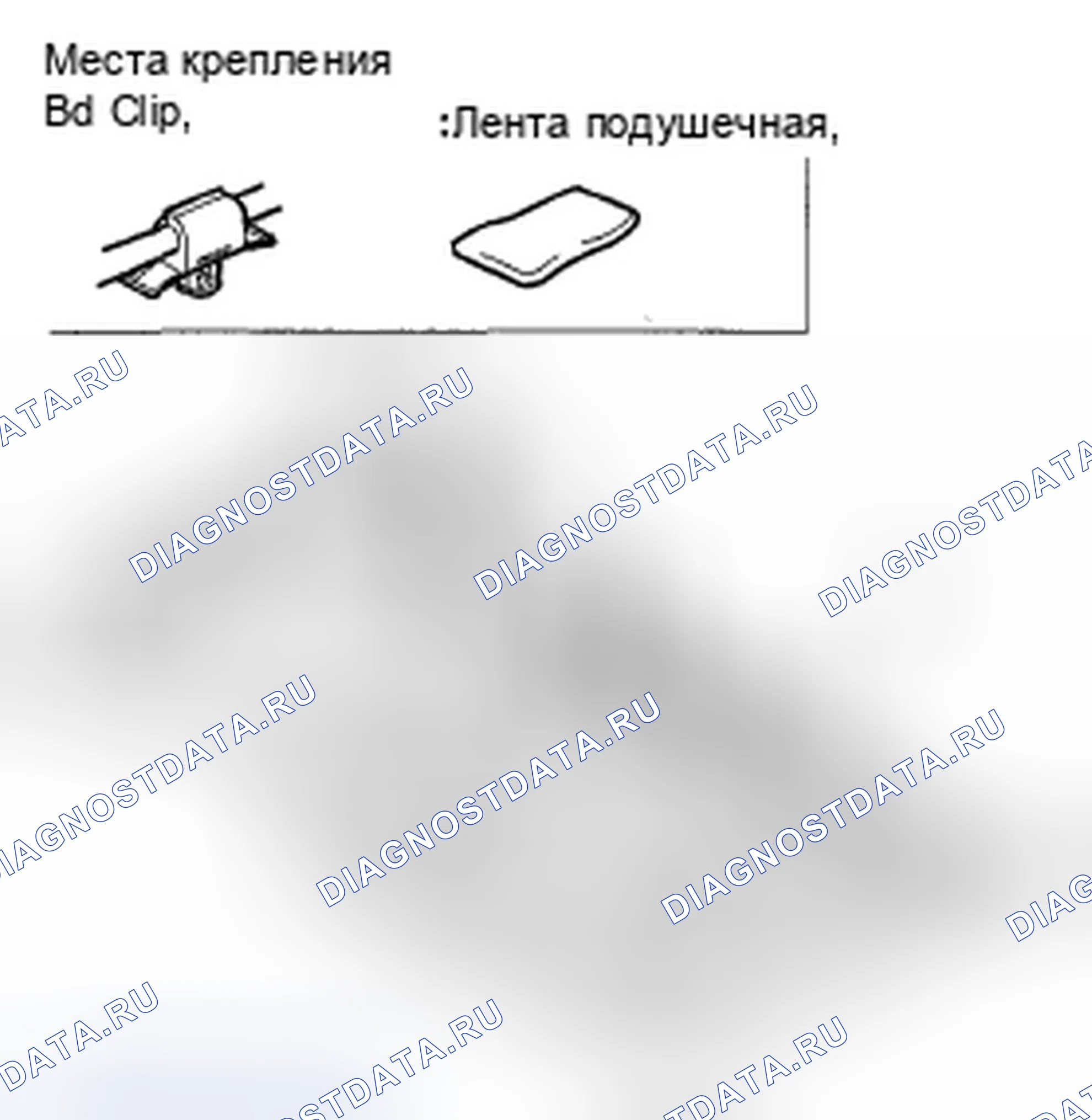 Рис. 92: Замена кабеля открывания крышки багажника/кабеля открывания двери для заправки топливом. Honda Civic VIII рестайлинг