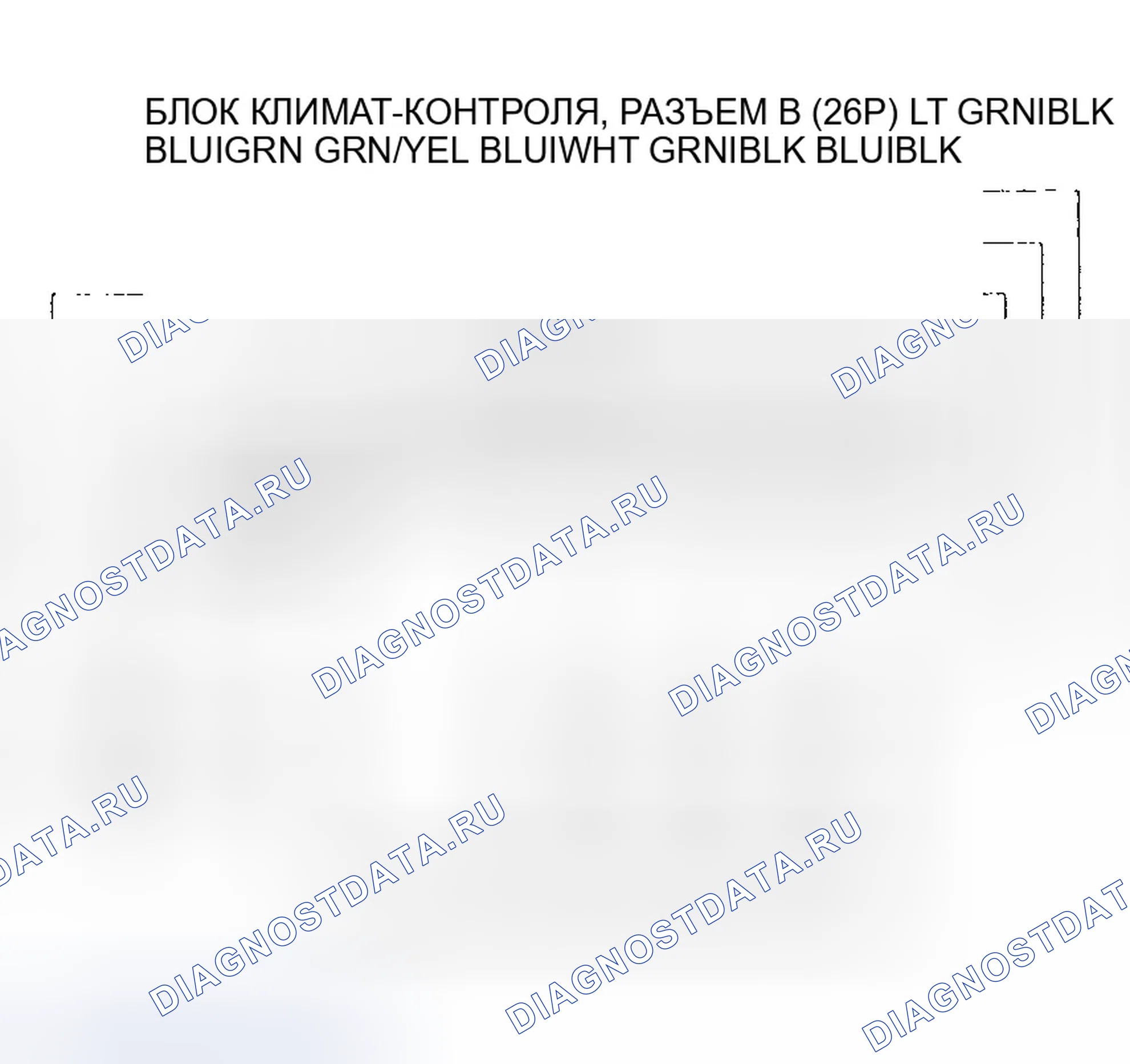 Рис. 52: Индикатор расшифровка кода ошибки L: Проблема в цепи двигателя управления режимом. Honda Odyssey II