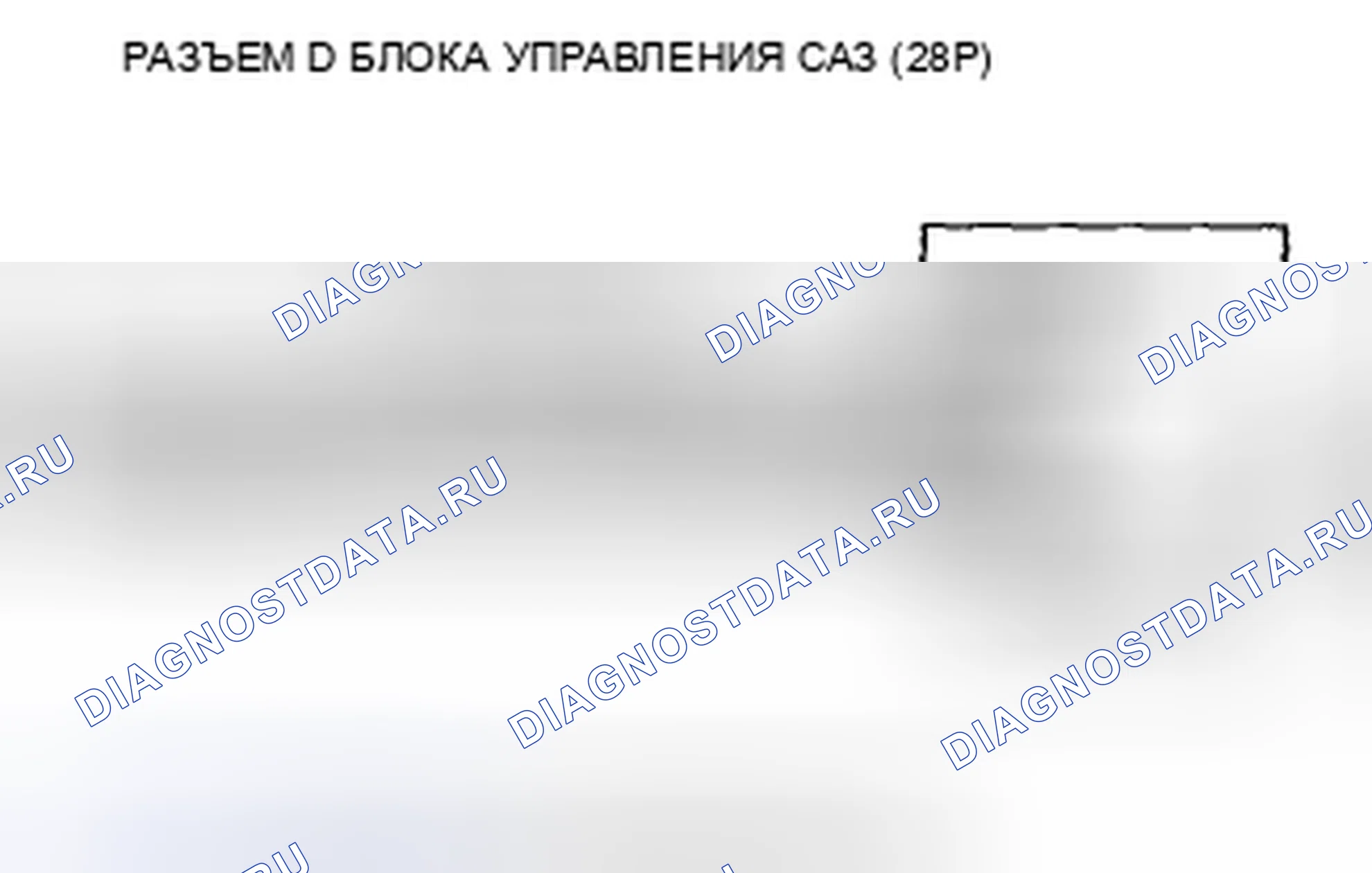 Рис. 231: расшифровка кода ошибки 71-04: Датчик угла двигателя EPS (контрольные сигналы) (регулярная диагностика). Honda Civic VIII