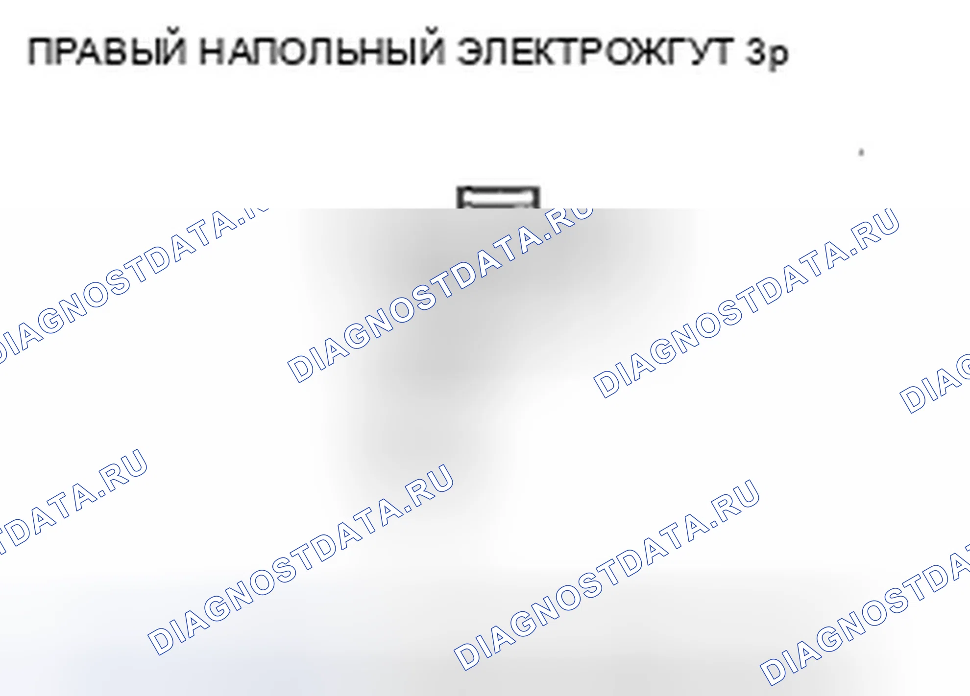 Рис. 519. Honda Accord VII рестайлинг