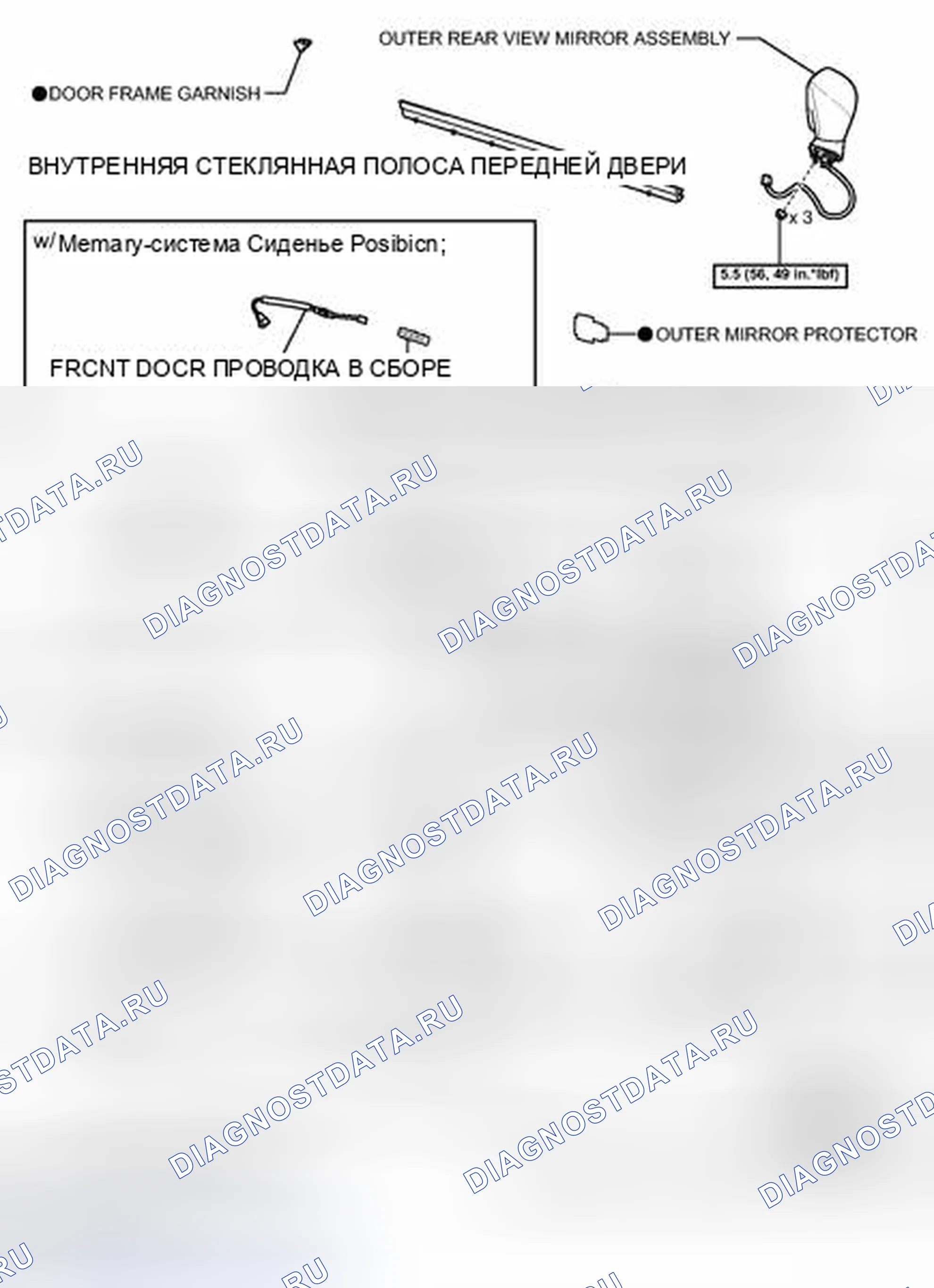 Рис. 50: ИЛЛЮСТРАЦИЯ. Lexus CT I