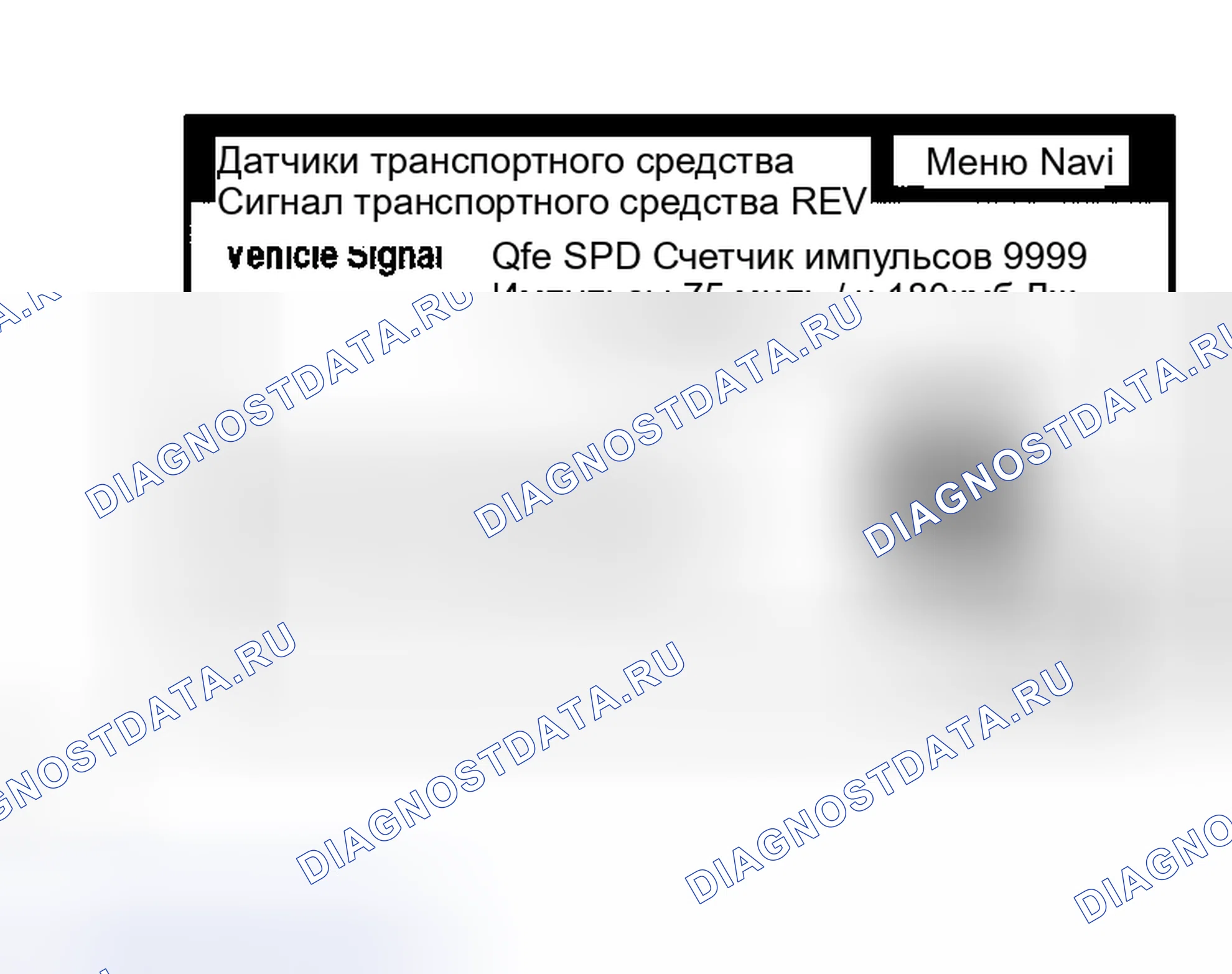 Рис. 102. Haval H5 I