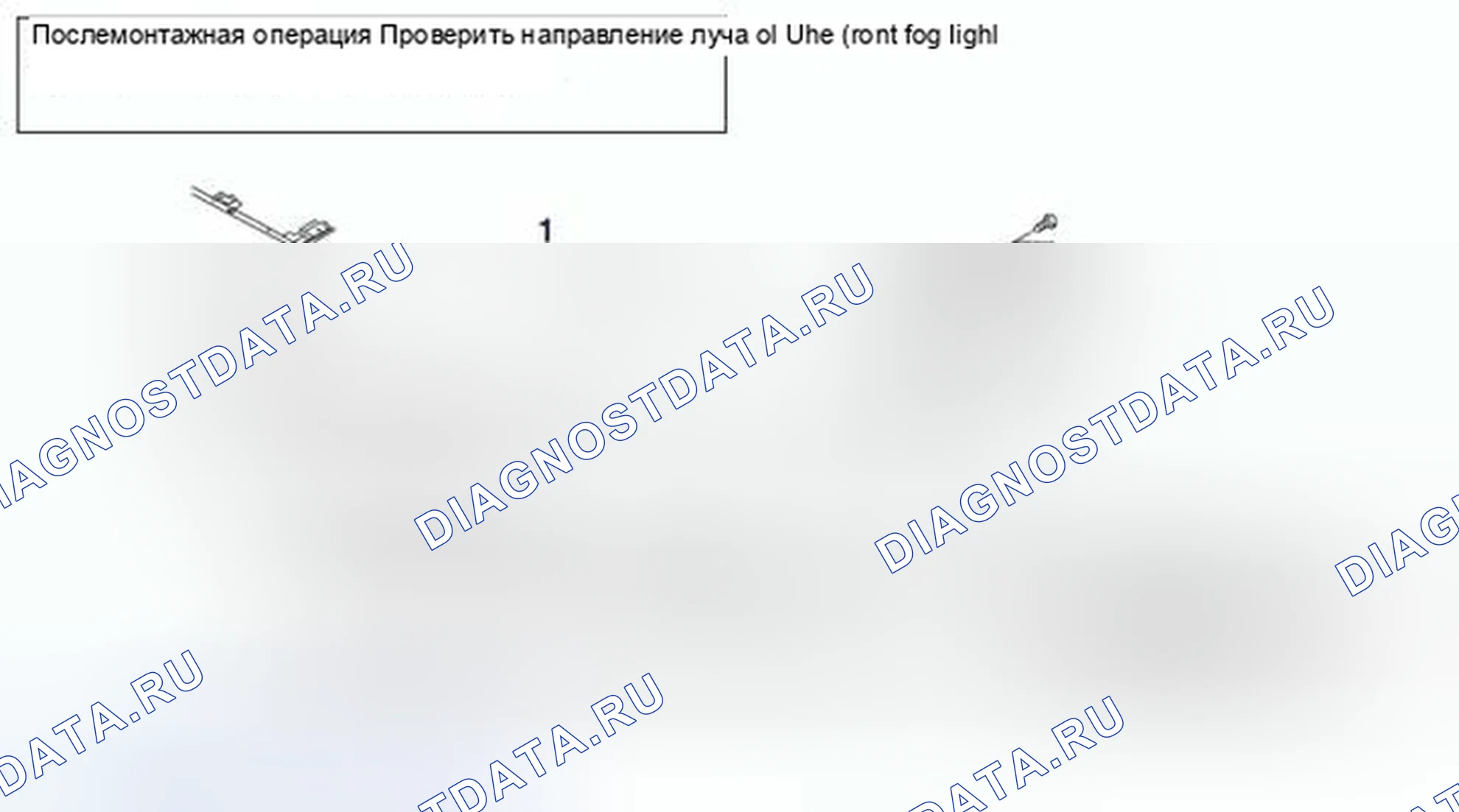 Рис. 73: ДЕМОНТАЖ И МОНТАЖ. Mitsubishi Lancer Ralliart X рестайлинг
