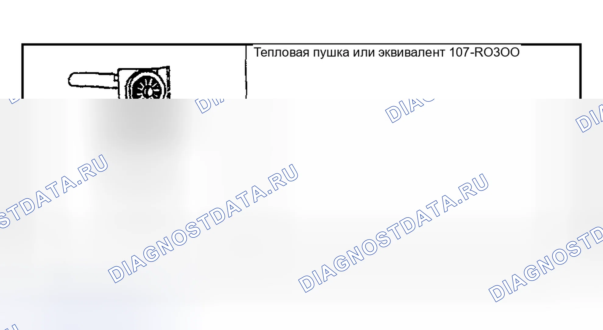 Рис. 34: Специальный инструмент (ы). Mazda Flair II
