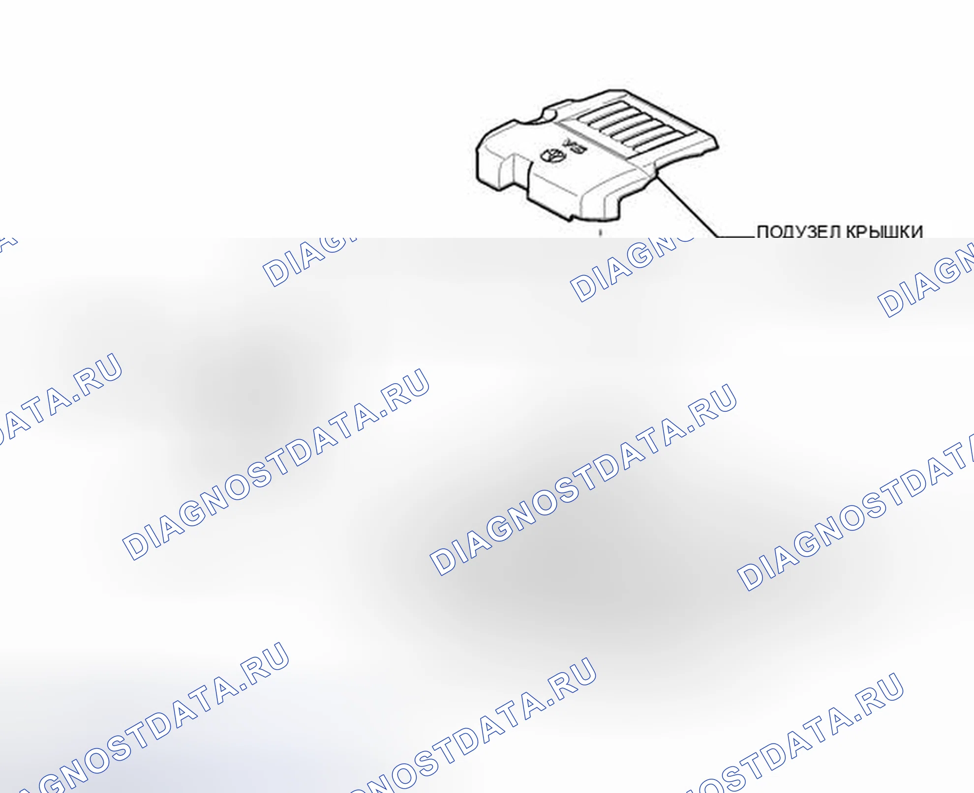 Рис. 44: ИЛЛЮСТРАЦИЯ. Toyota Camry XV50