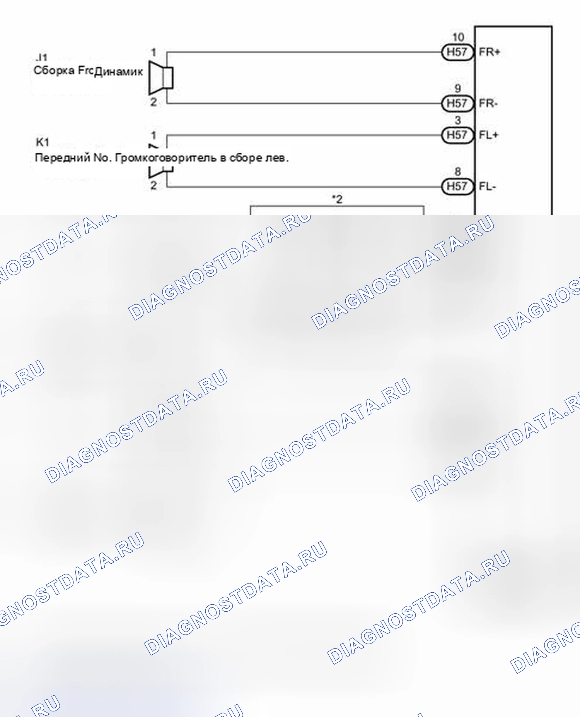Рис. 312: электросхема. Lexus CT I
