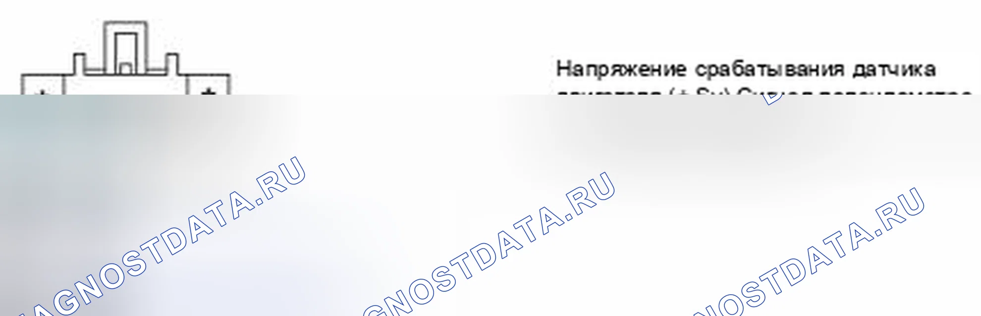 Рис. 149. Kia Magentis II рестайлинг