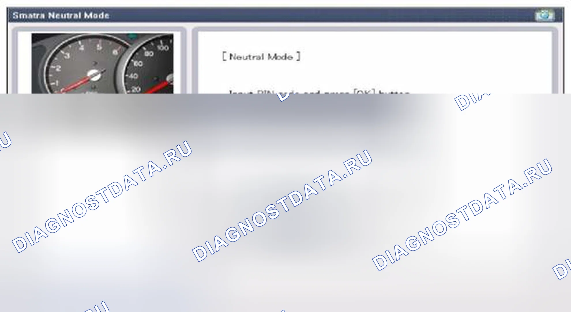 Рис. 163. Geely Vision X3 Pro I