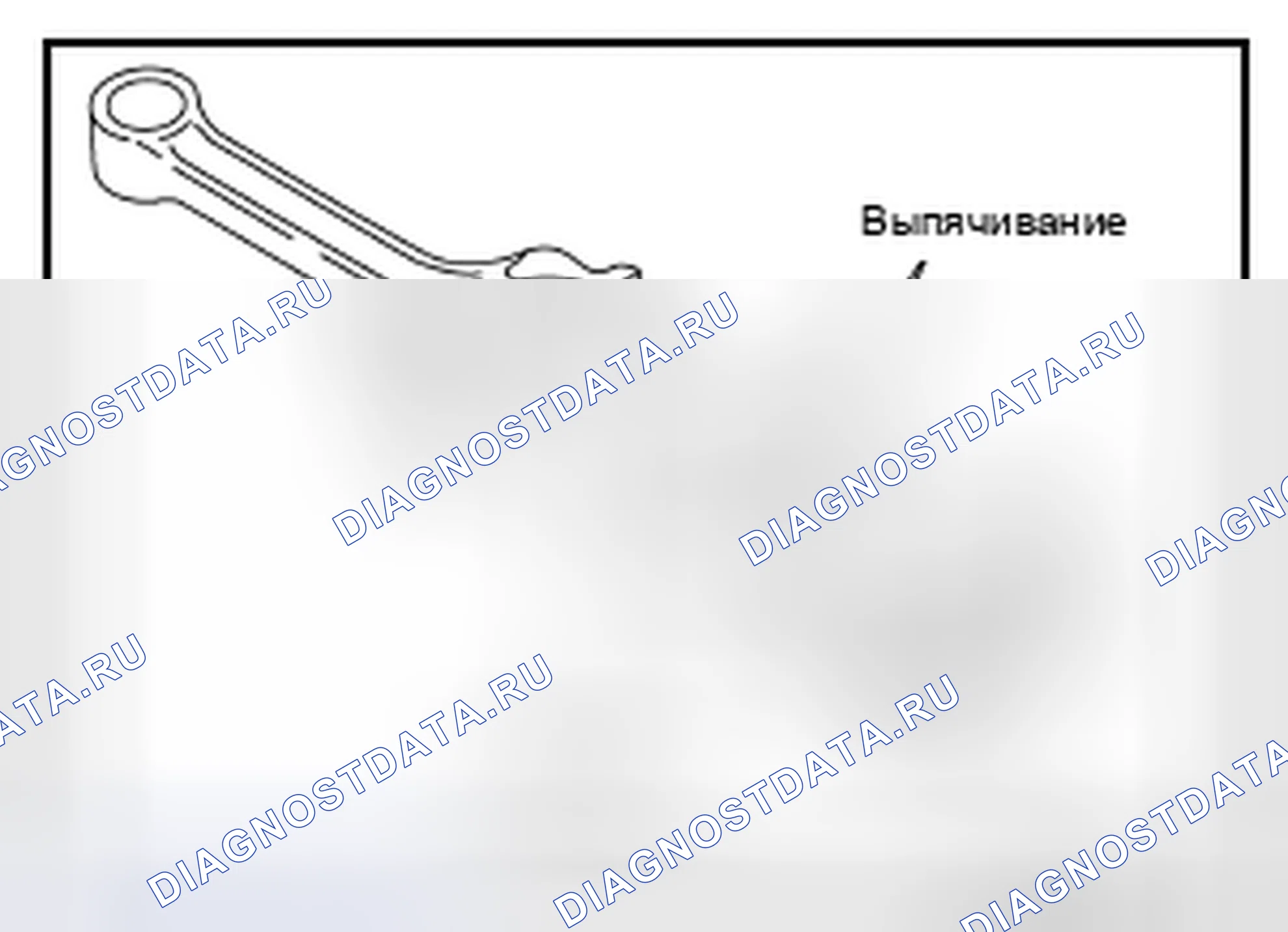 Рис. 294. Nissan Altima L32 рестайлинг