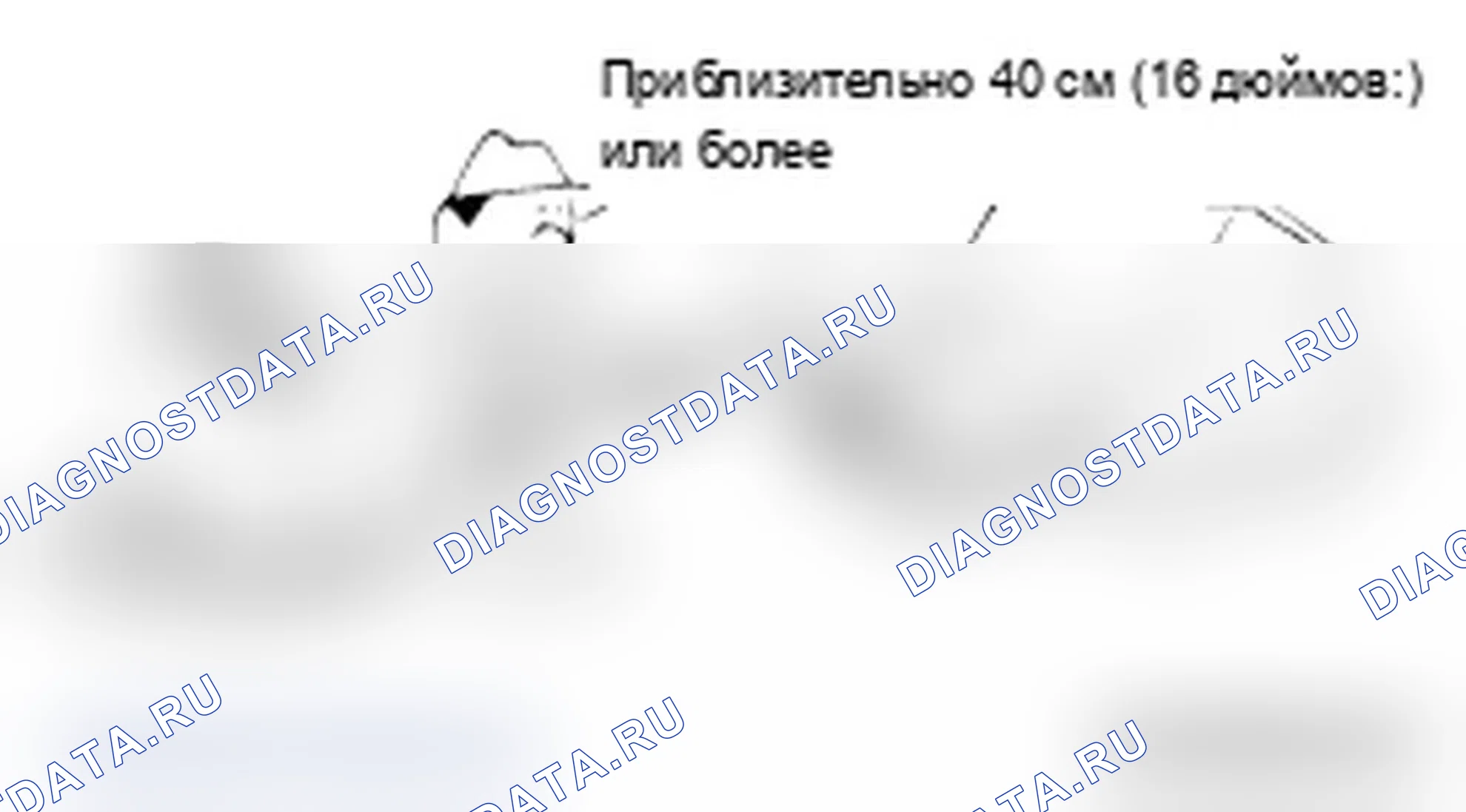 Рис. 43: МОЙКА АВТОМОБИЛЯ. Mitsubishi Lancer Ralliart X