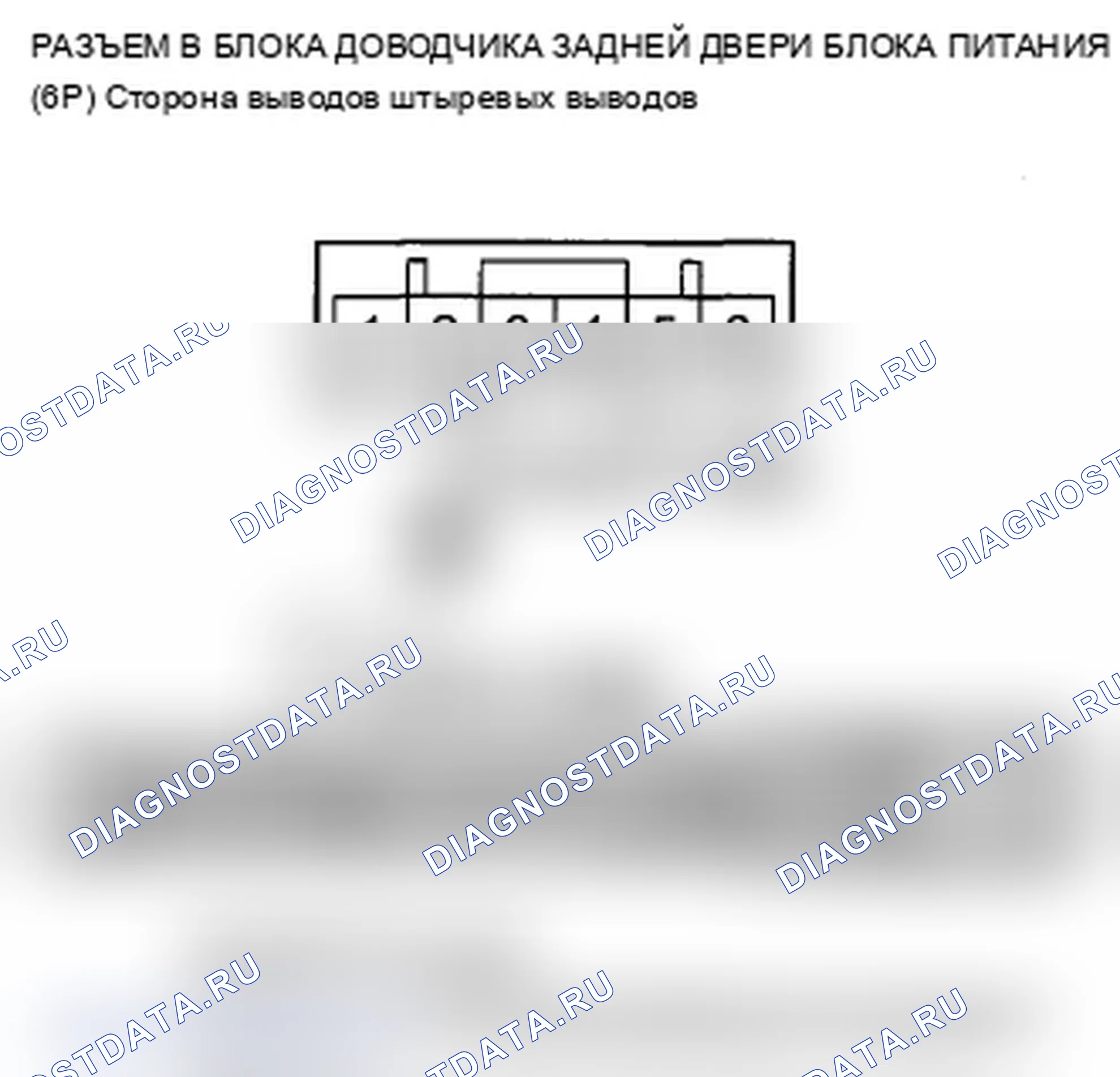 Рис. 25: Поиск и устранение неисправностей цепи переключателя с полной защелкой на задней двери. Acura MDX II рестайлинг