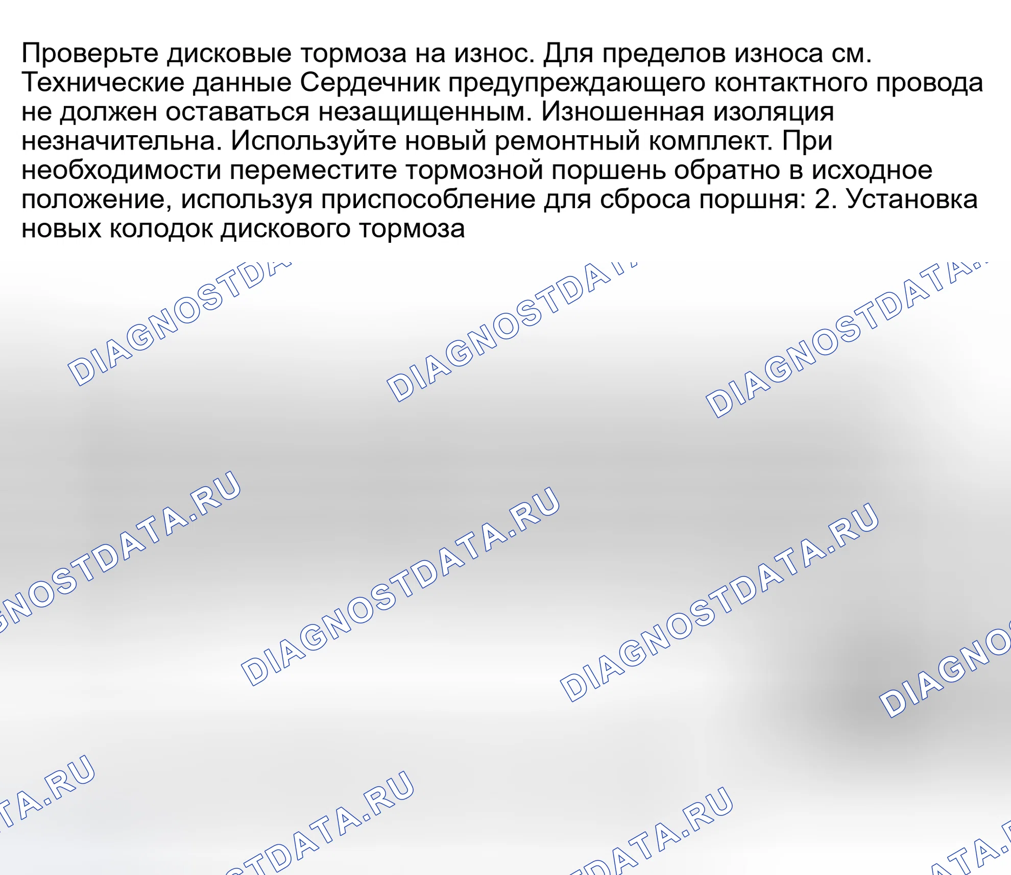 Рис. 3. Kia Optima IV рестайлинг