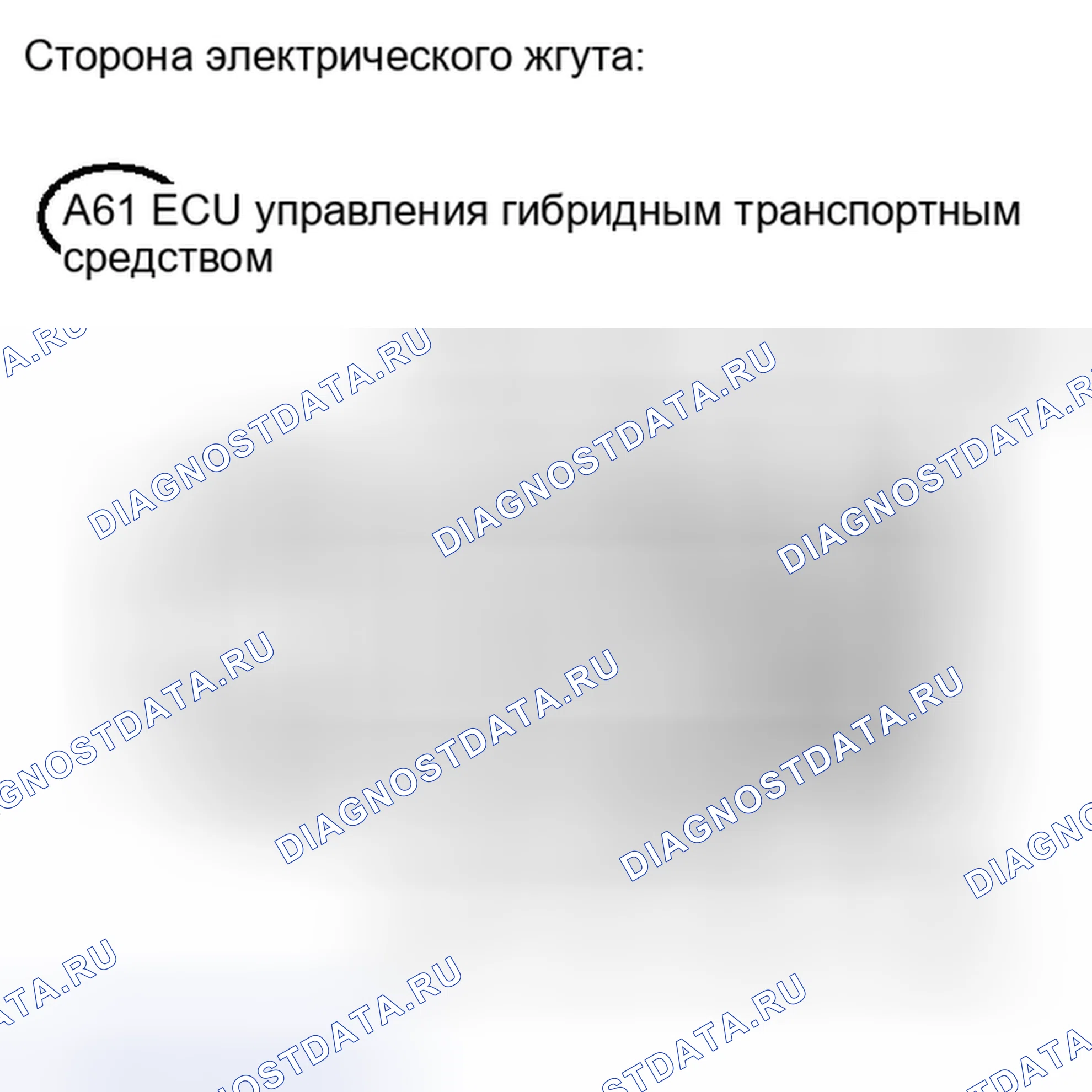 Рис. 483. Toyota Camry XV40 рестайлинг