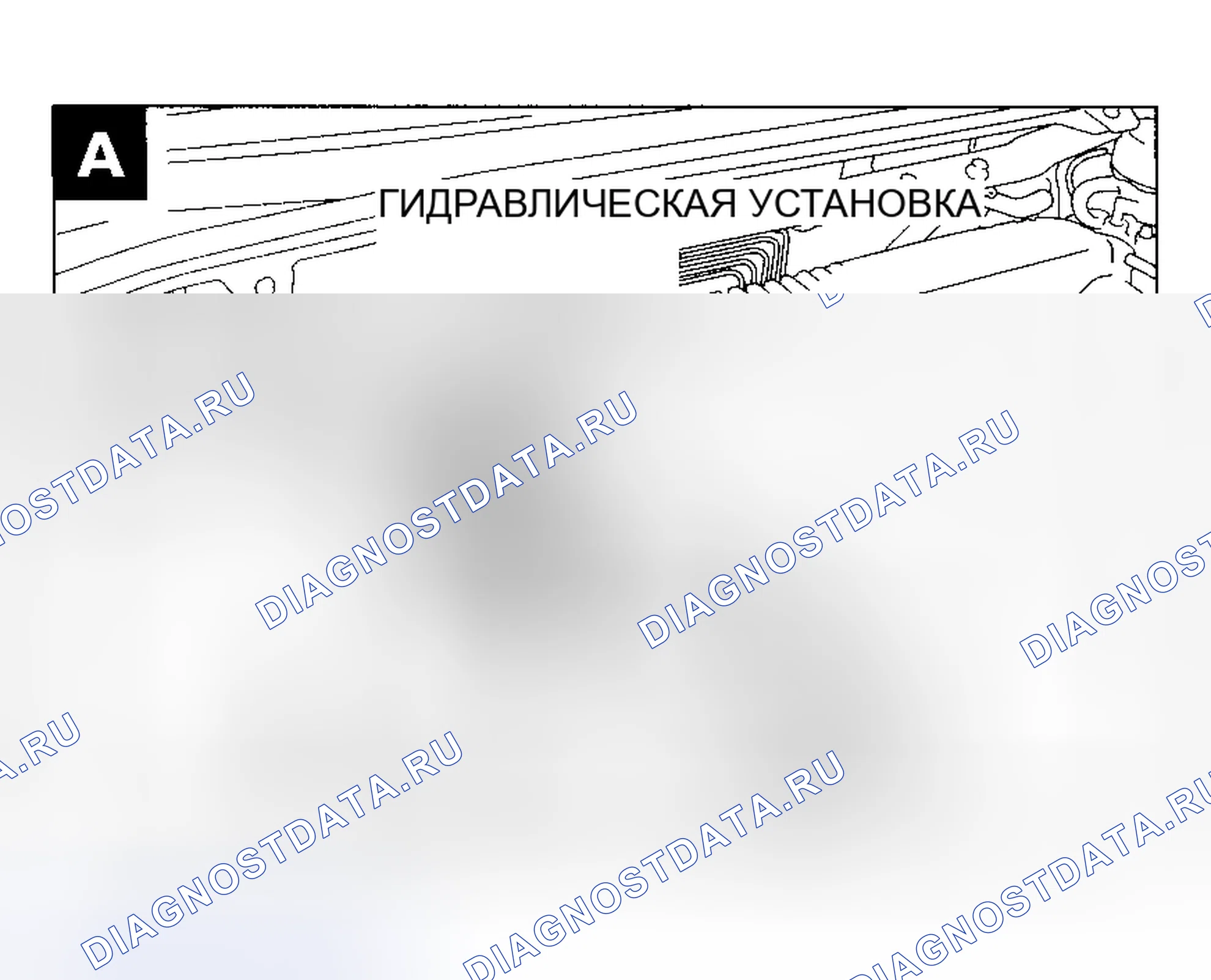 Рис. 65. Honda Freed+ I