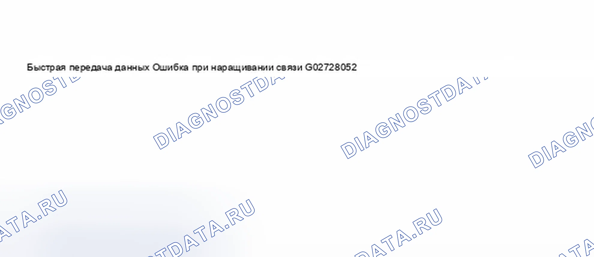 Рис. 16. Audi A8 D3