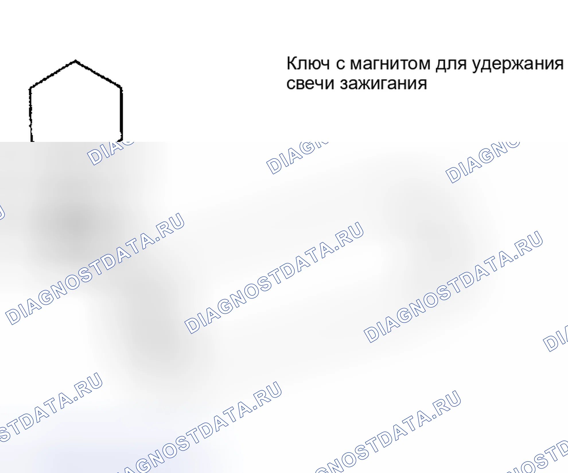 Рис. 373: Демонтаж. Nissan Altima L31