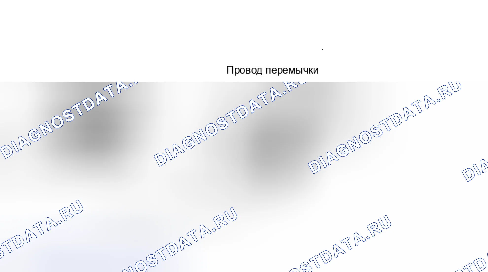 Рис. 137: 2.2L. Toyota Celica T180