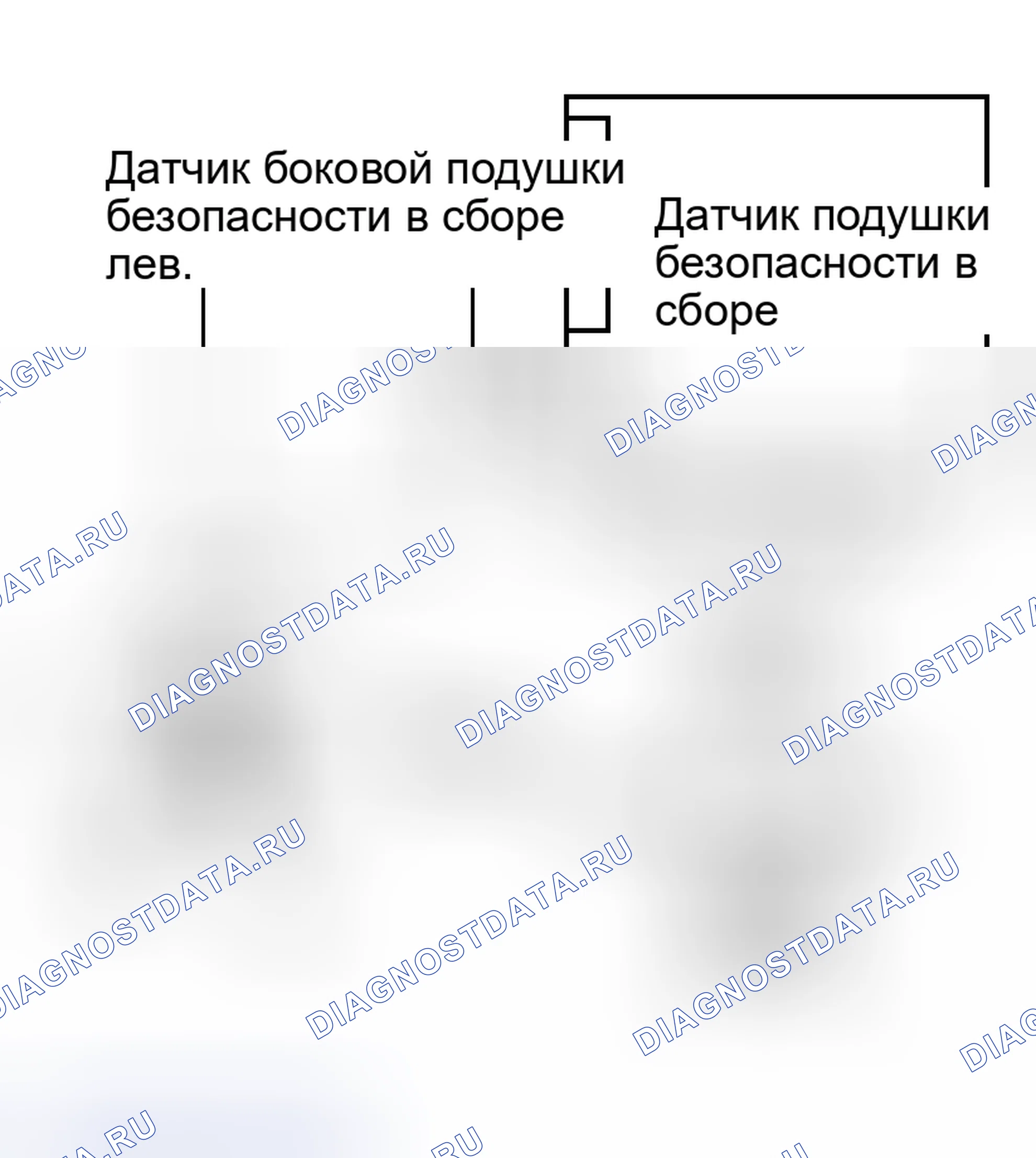 Рис. 62. Toyota Sequoia I рестайлинг