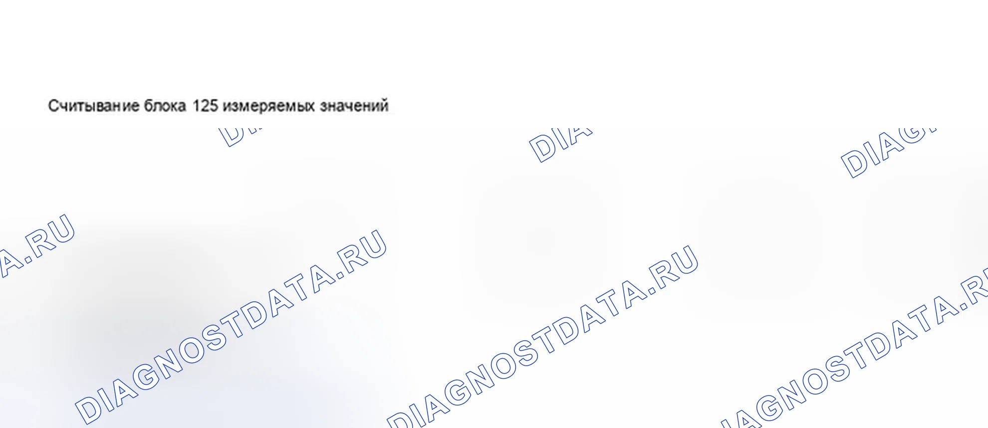 Рис. 267. Audi A8 D3