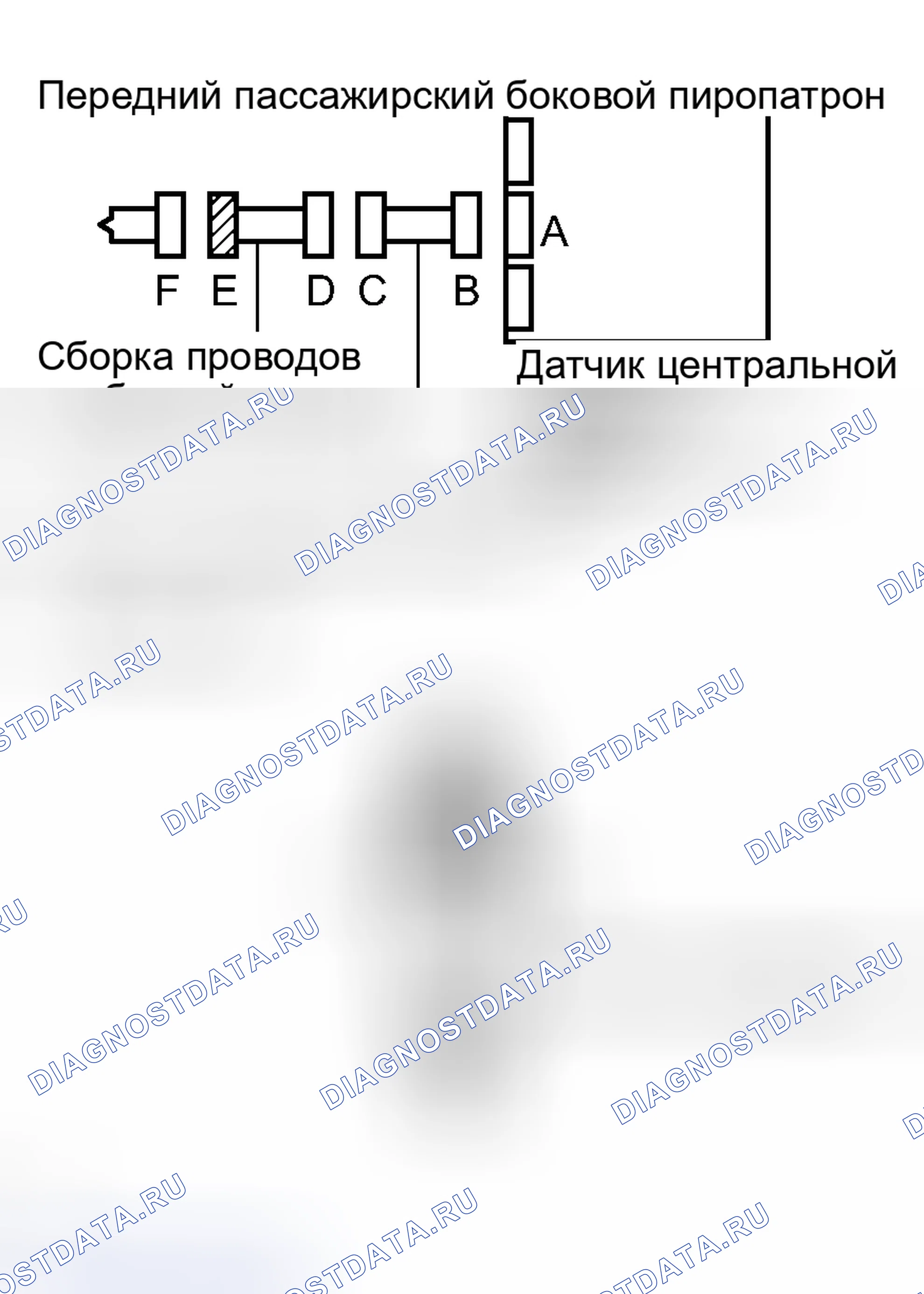 Рис. 96. Haval H8 I