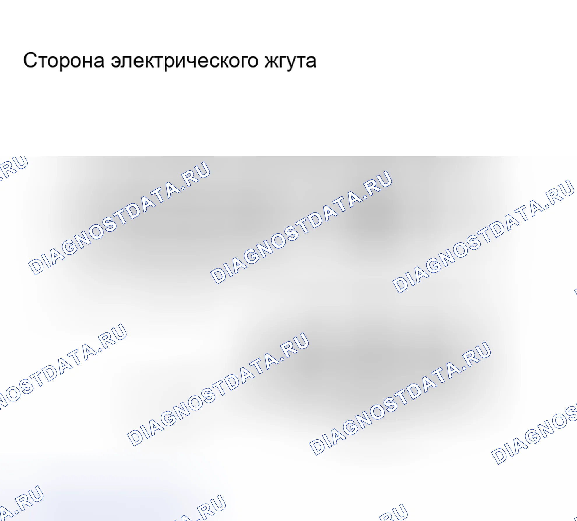 Рис. 43. Haval H8 I