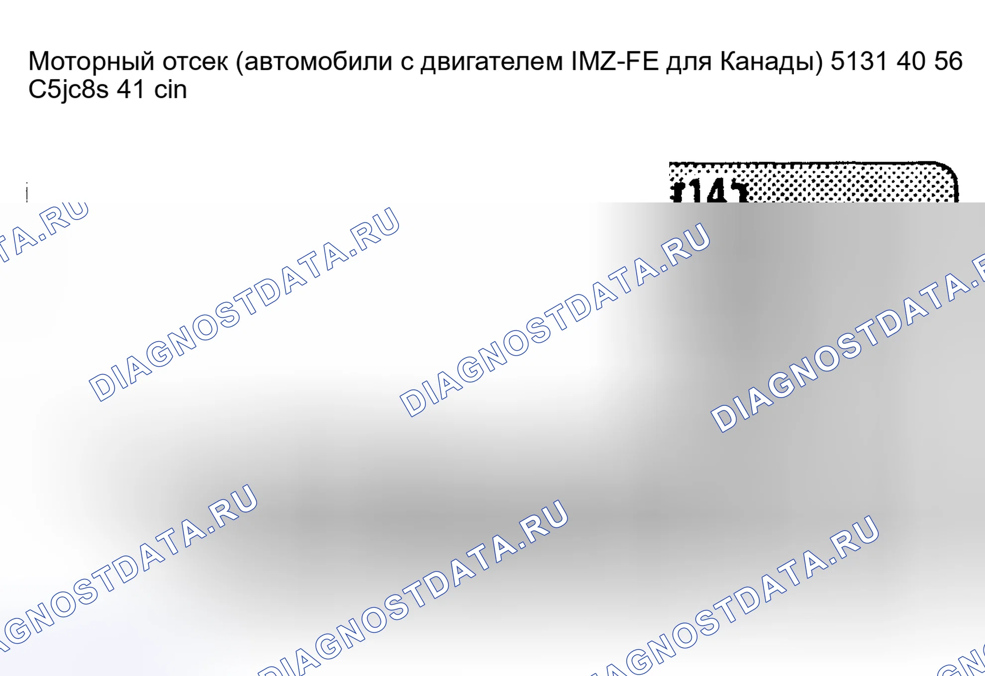 Рис. 13. Toyota Camry V10