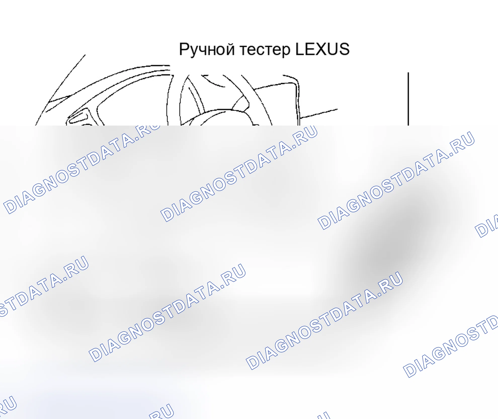 Рис. 309. Haval Xiaolong Max I