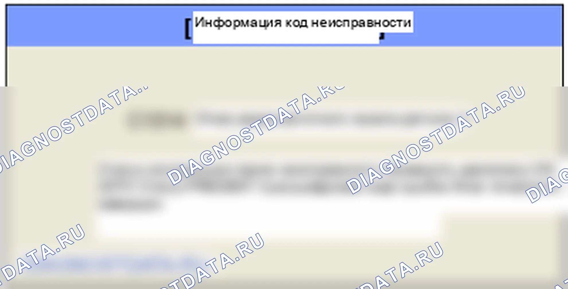 C1314: Отказ радиочастотного канала датчика 3. Hyundai GRAND i10/Xcent BA
