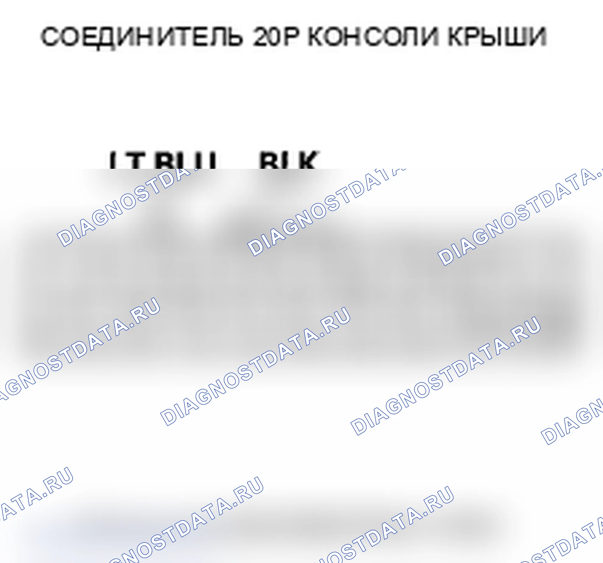 Рис. 33: Испытание. Acura TL IV