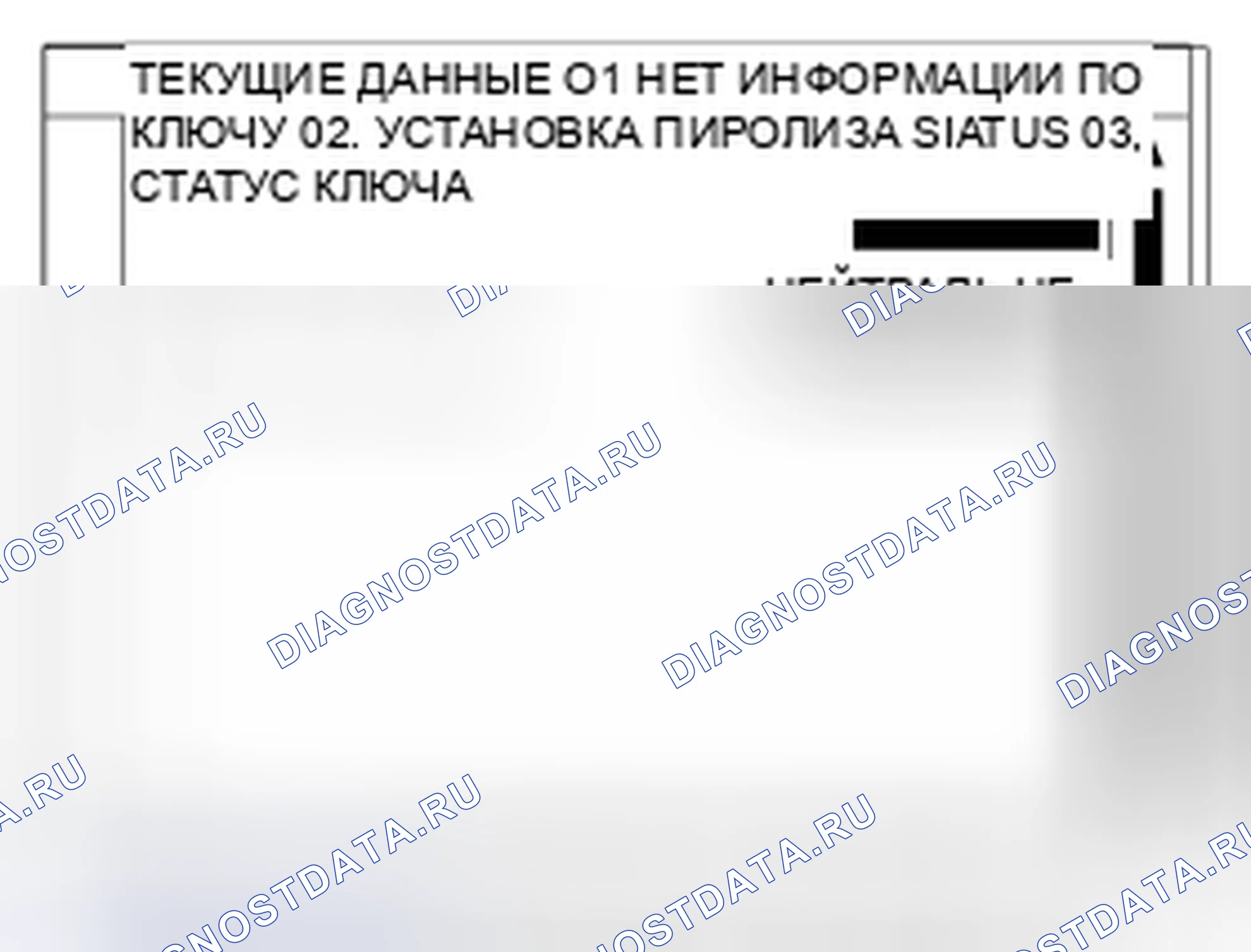 Рис. 75. Kia Magentis II рестайлинг