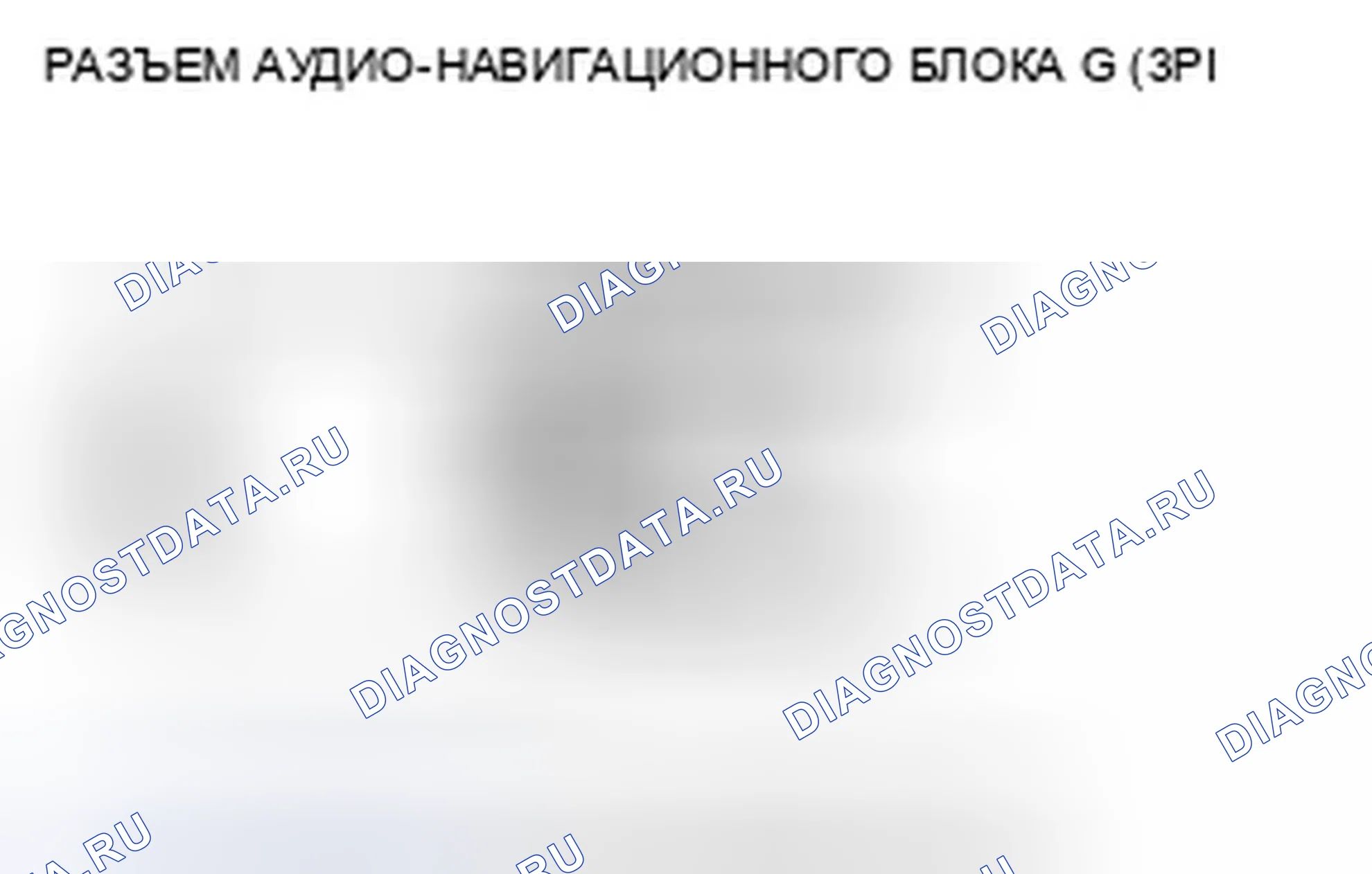 Рис. 230. Honda Insight ZE2 рестайлинг