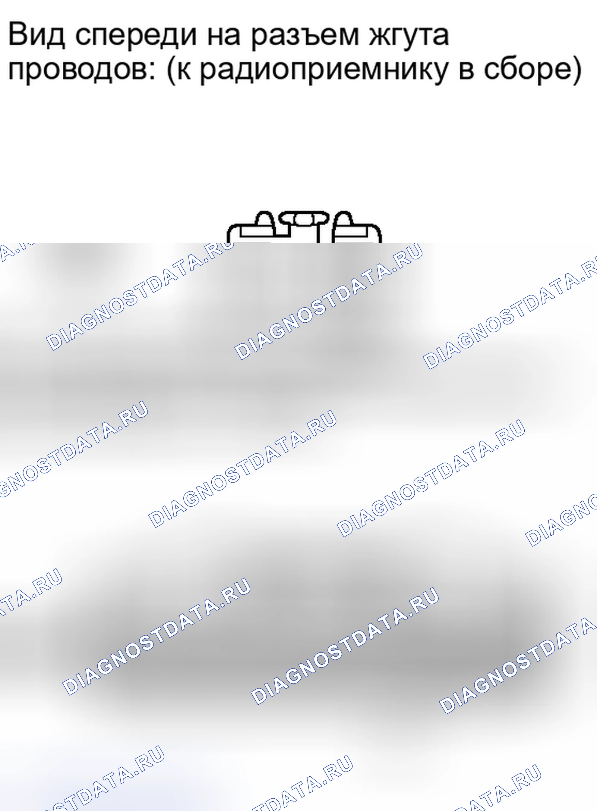 Рис. 122. Toyota Sequoia II рестайлинг