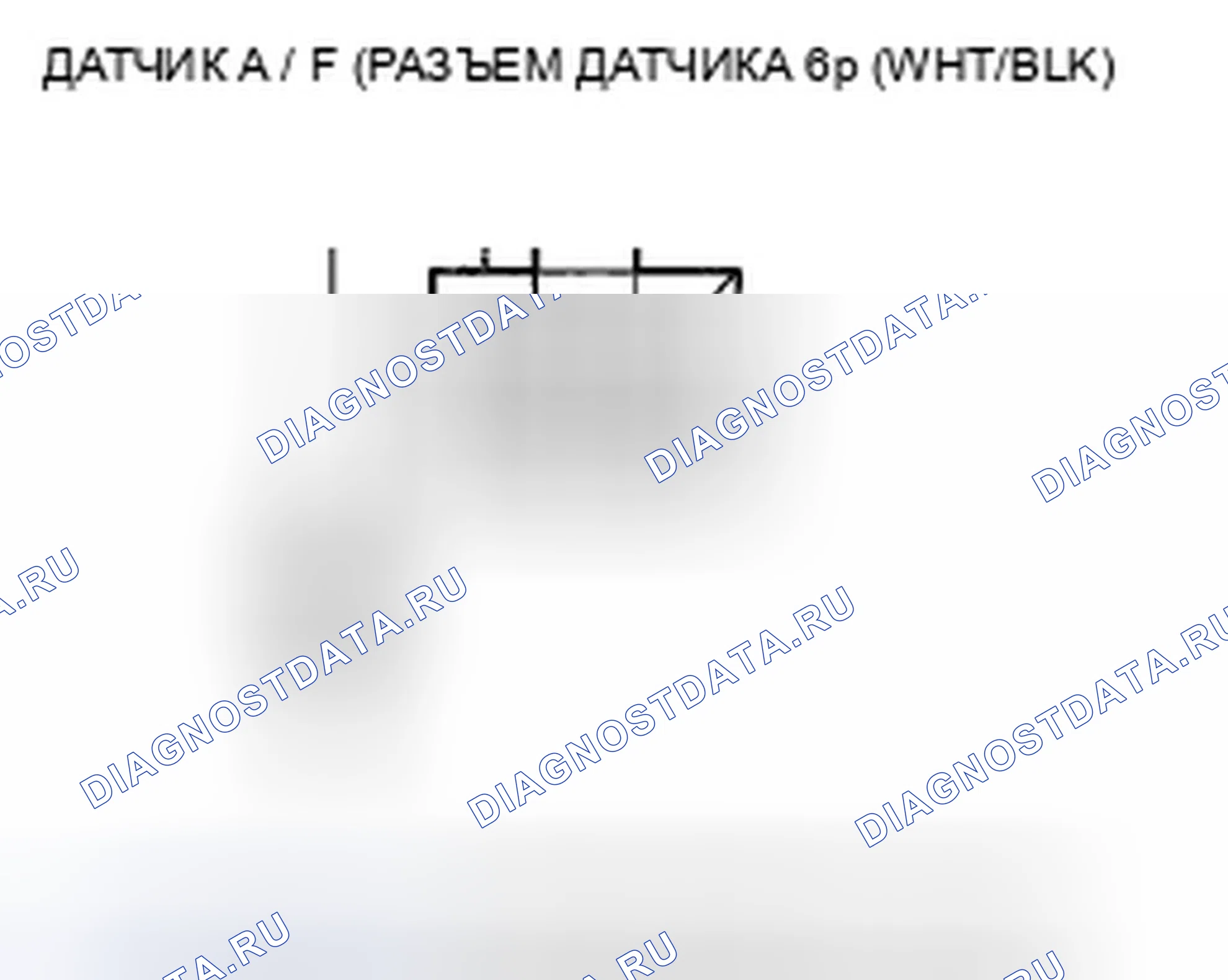 Рис. 102. Acura TSX II