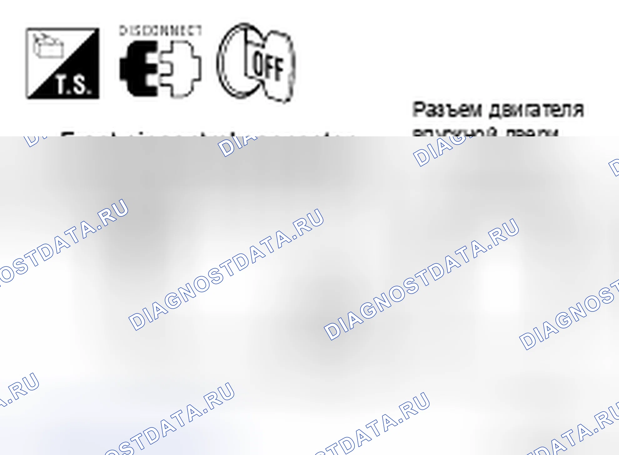 Рис. 188: ПРОЦЕДУРА ДИАГНОСТИКИ ДВИГАТЕЛЯ ВПУСКНОЙ ДВЕРИ. Nissan Pathfinder III