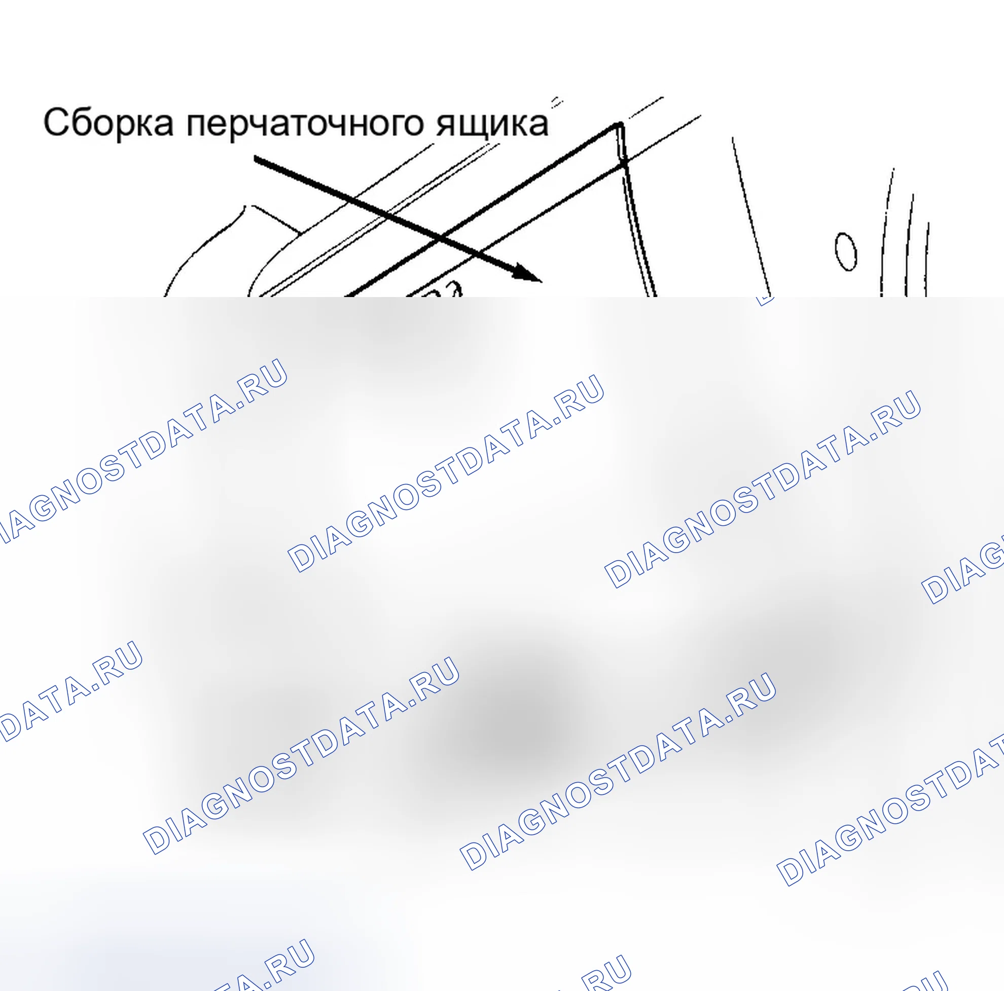 Рис. 29: ОТКЛЮЧЕНИЕ СИСТЕМЫ. Isuzu Trooper II