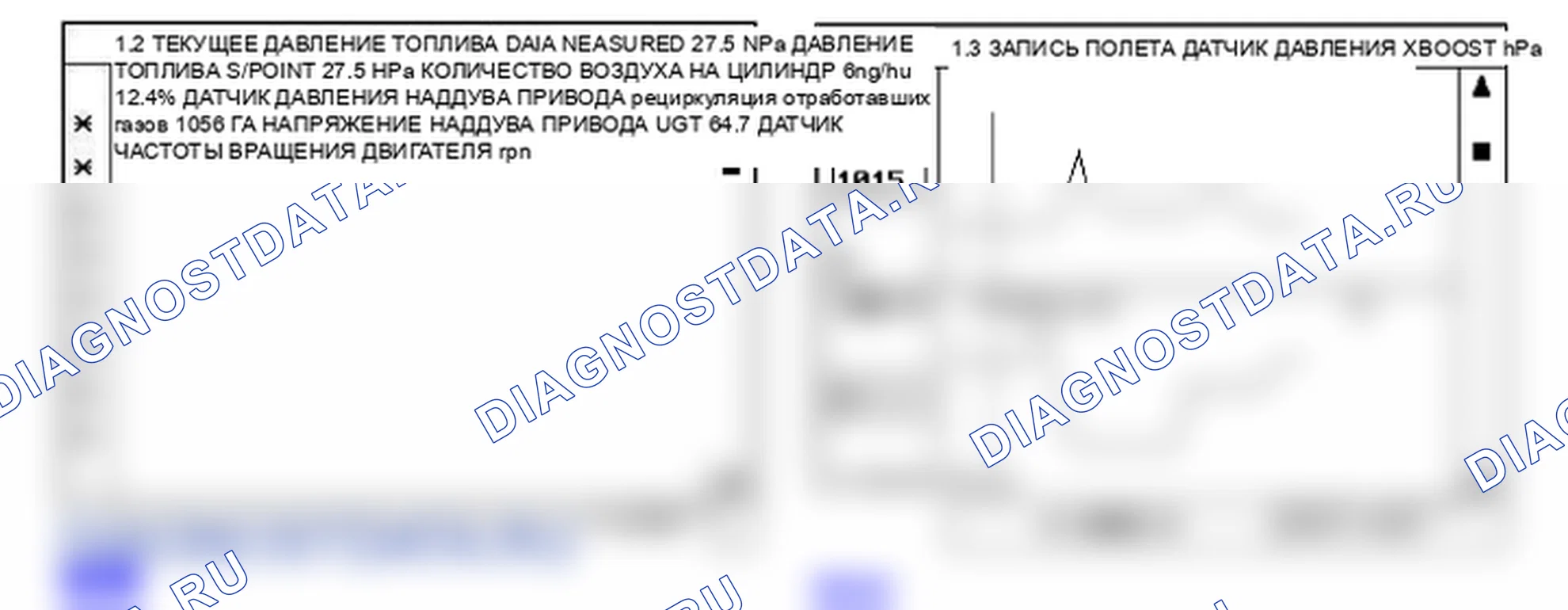 P0237: турбокомпрессор/нагнетатель наддув датчик «A» Цепь низкая. Kia Sorento BL