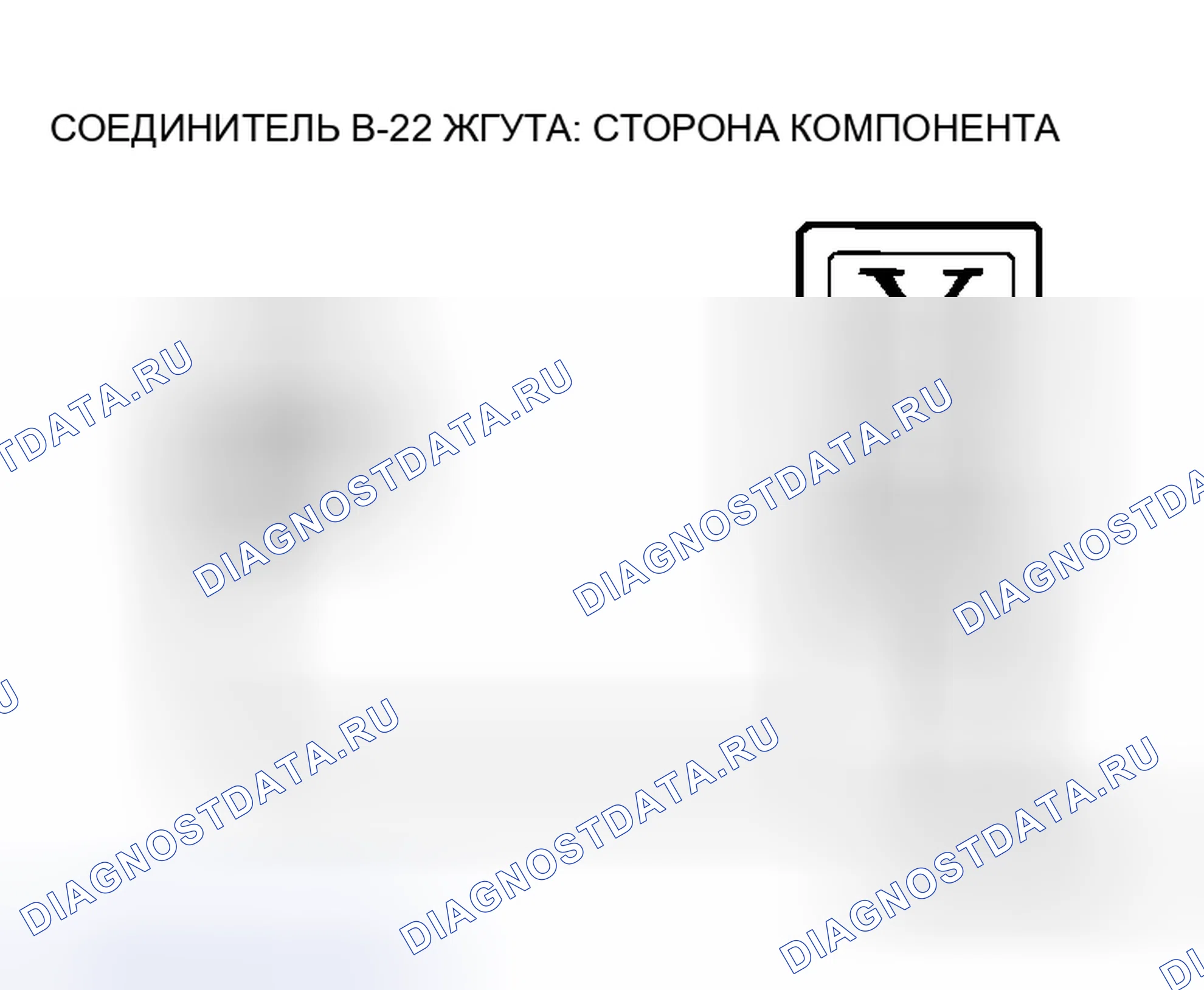 Рис. 34. Honda e:NS1 I