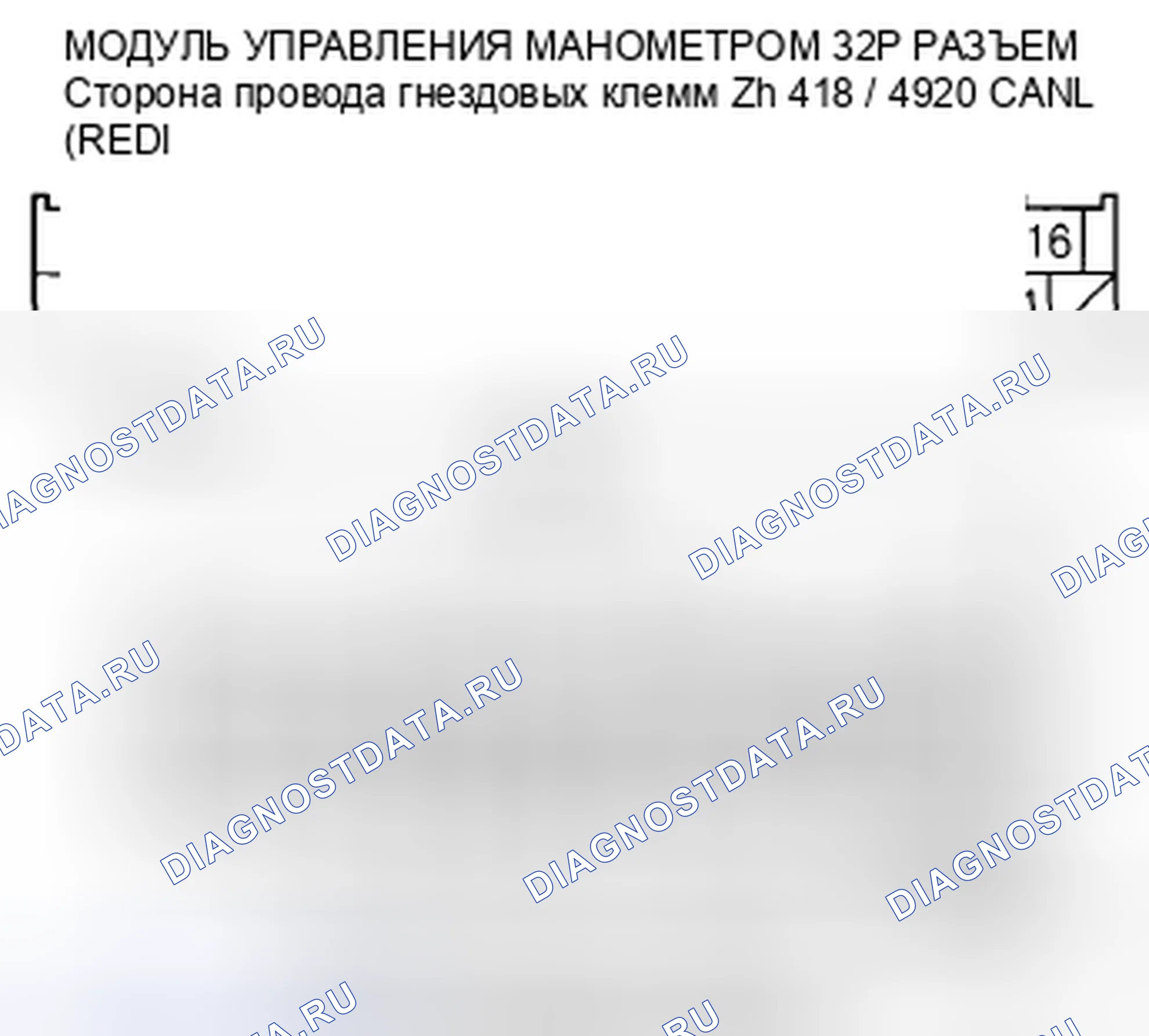 Рис. 323. Honda Insight ZE2 рестайлинг