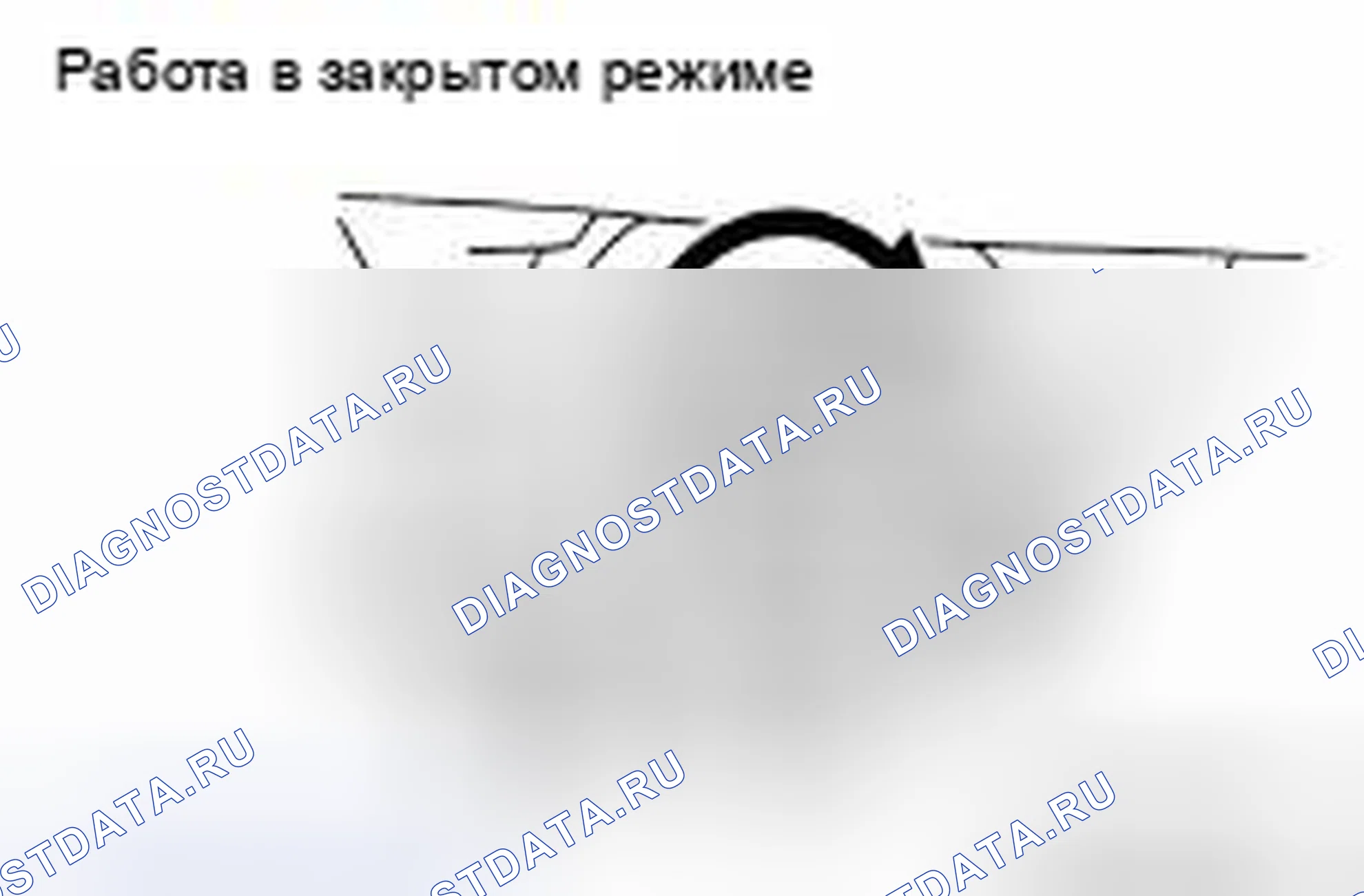 Рис. 432. Nissan Murano Z51 рестайлинг 2