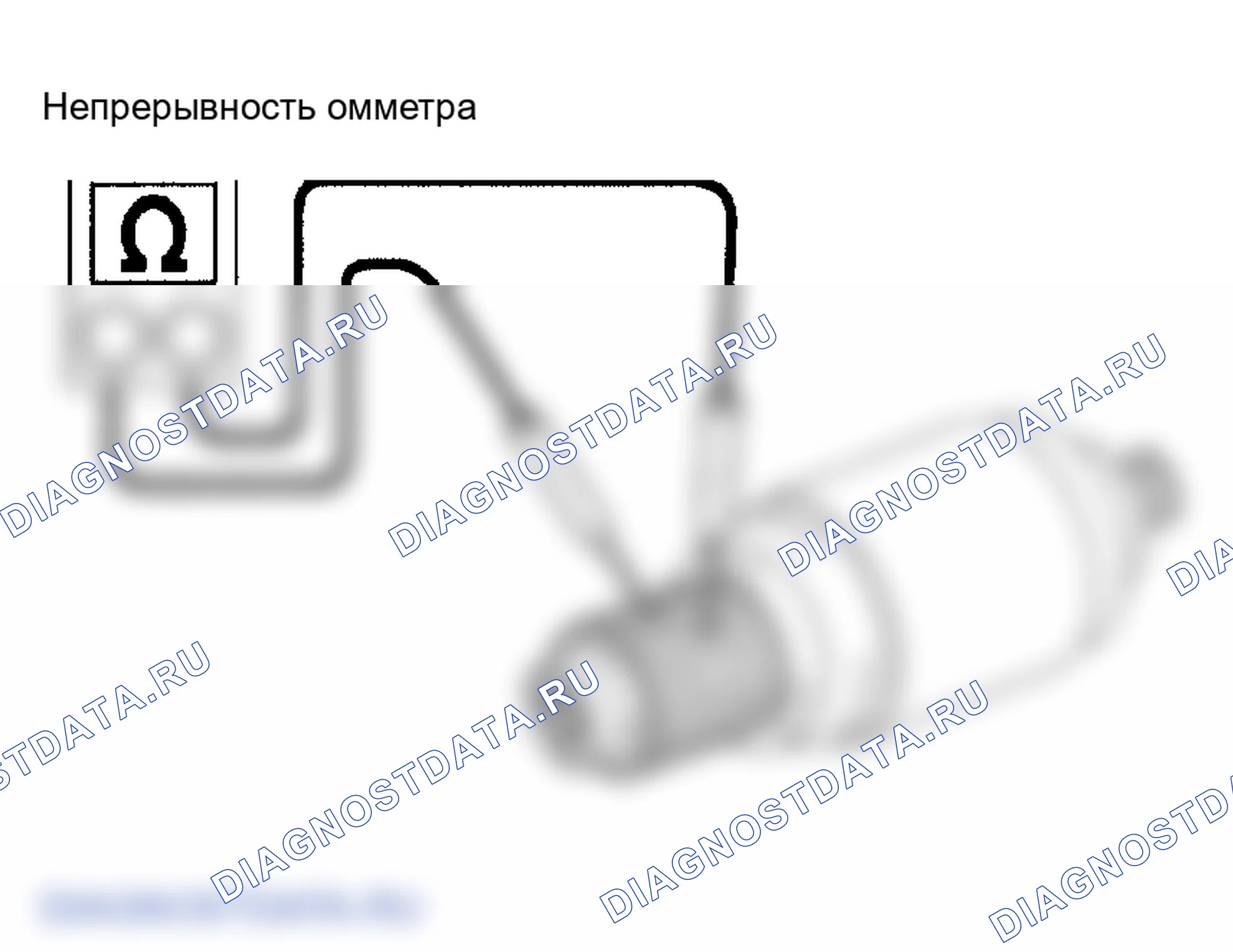 Рис. 11: ПРОВЕРКА стартера. Lexus GS III
