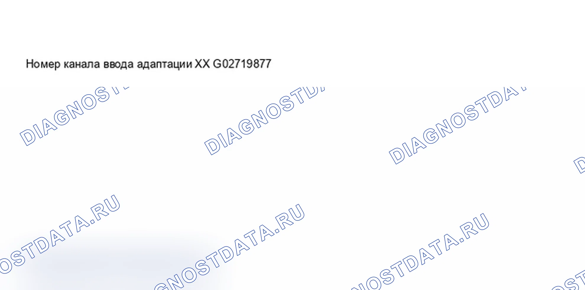 Рис. 120: Дисплей сканирующего инструмента VAG 1551 - адаптация индикатор напоминания о ТО после замены приборной панели (расстояние, оставшееся до следующего осмотра) (2 из 8). Audi A6 C5