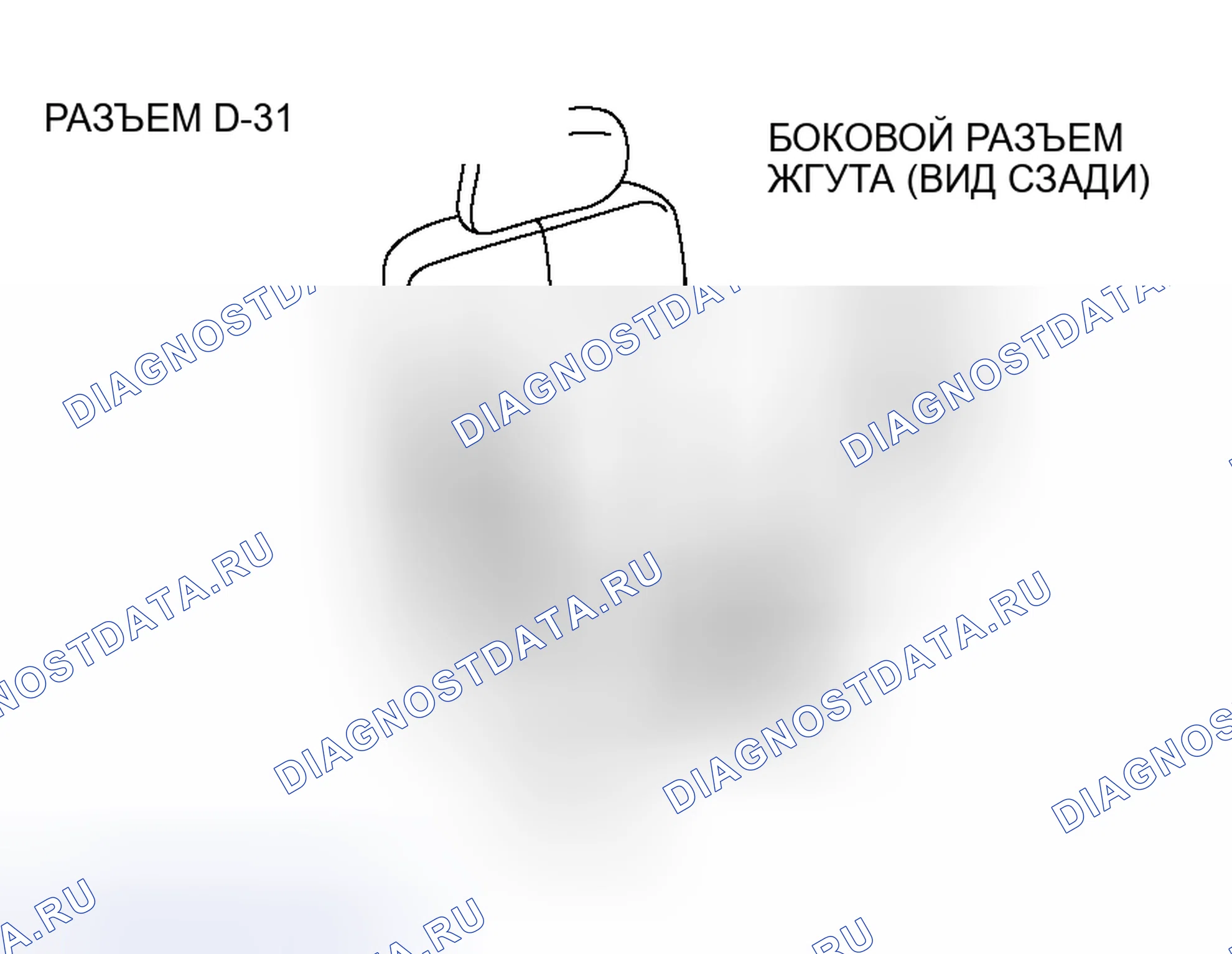 Рис. 69. Mitsubishi Endeavor I