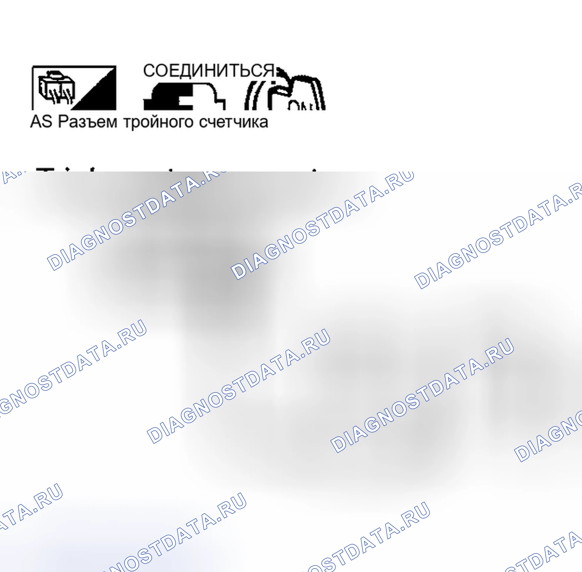 Рис. 96. Nissan 350Z I