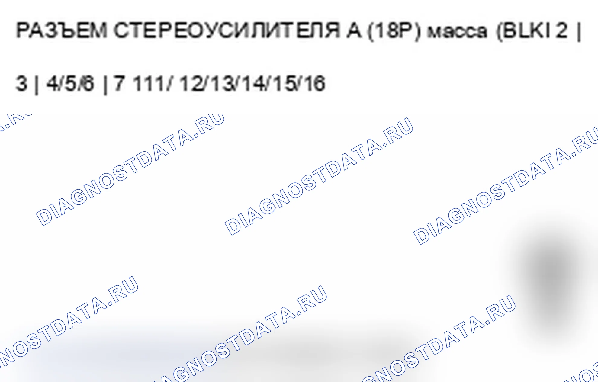 Рис. 303. Acura TL IV рестайлинг