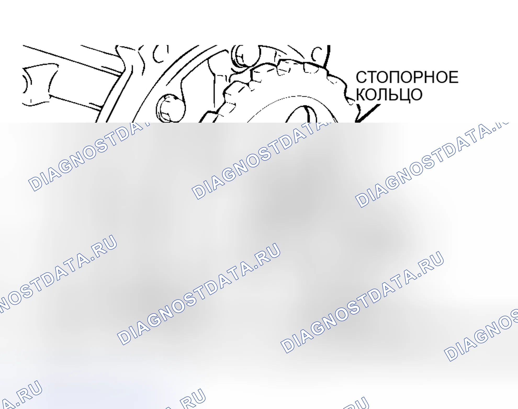 Рис. 253. Honda Grace I