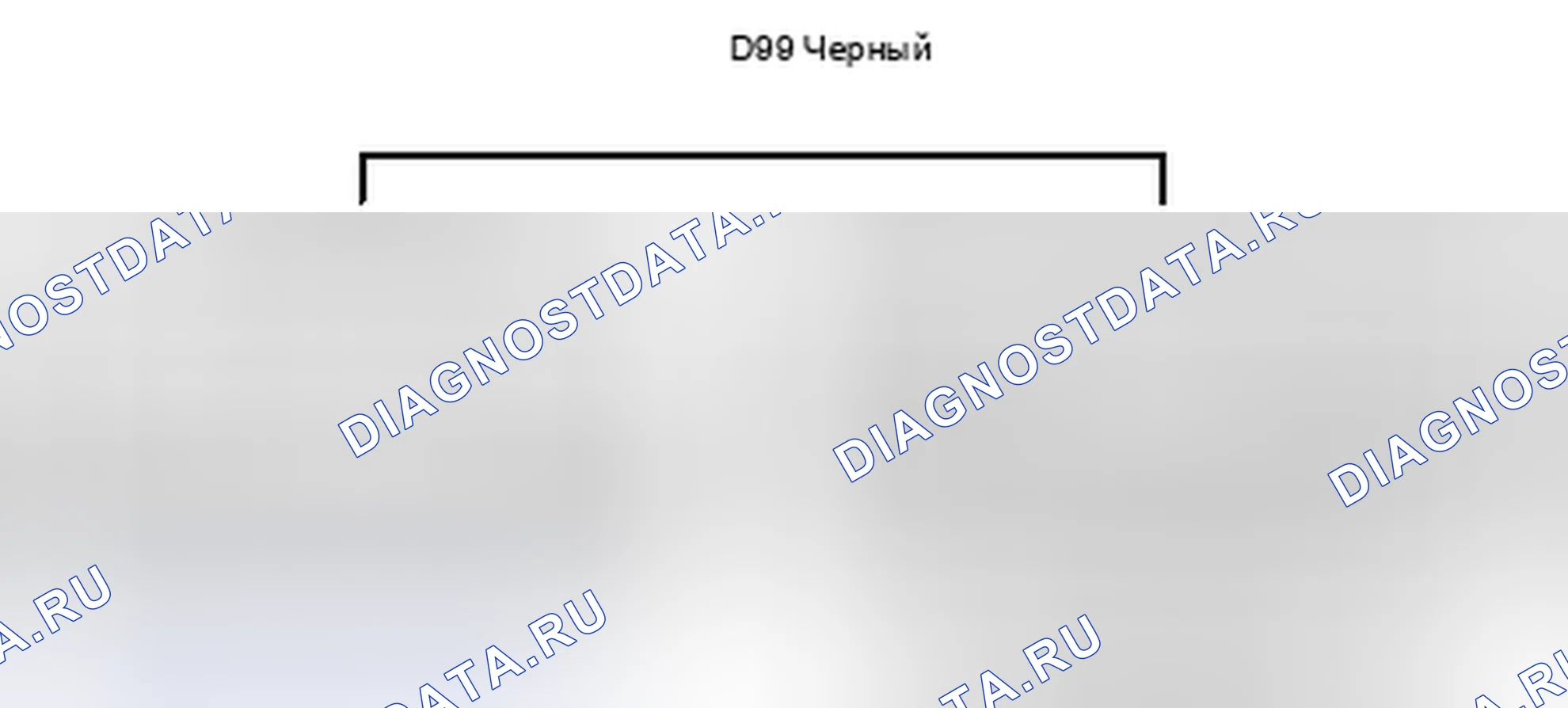 Рис. 470: Вид с торца соединительного разъема (D99). Toyota Sienna III