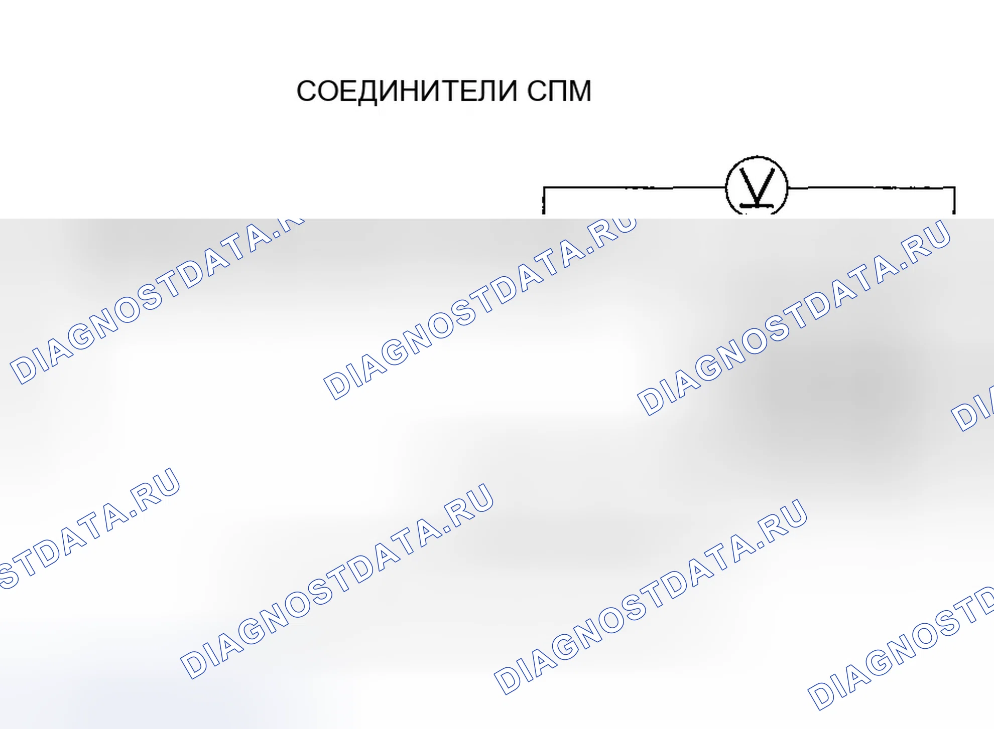 Рис. 491. Honda Accord VII рестайлинг