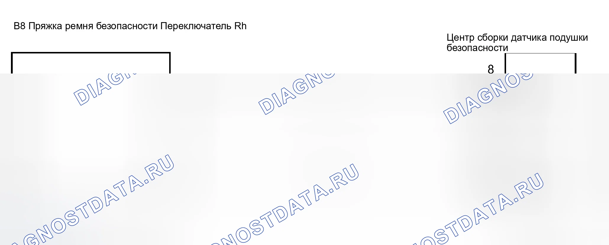 Рис. 34: электросхема. Scion xB I