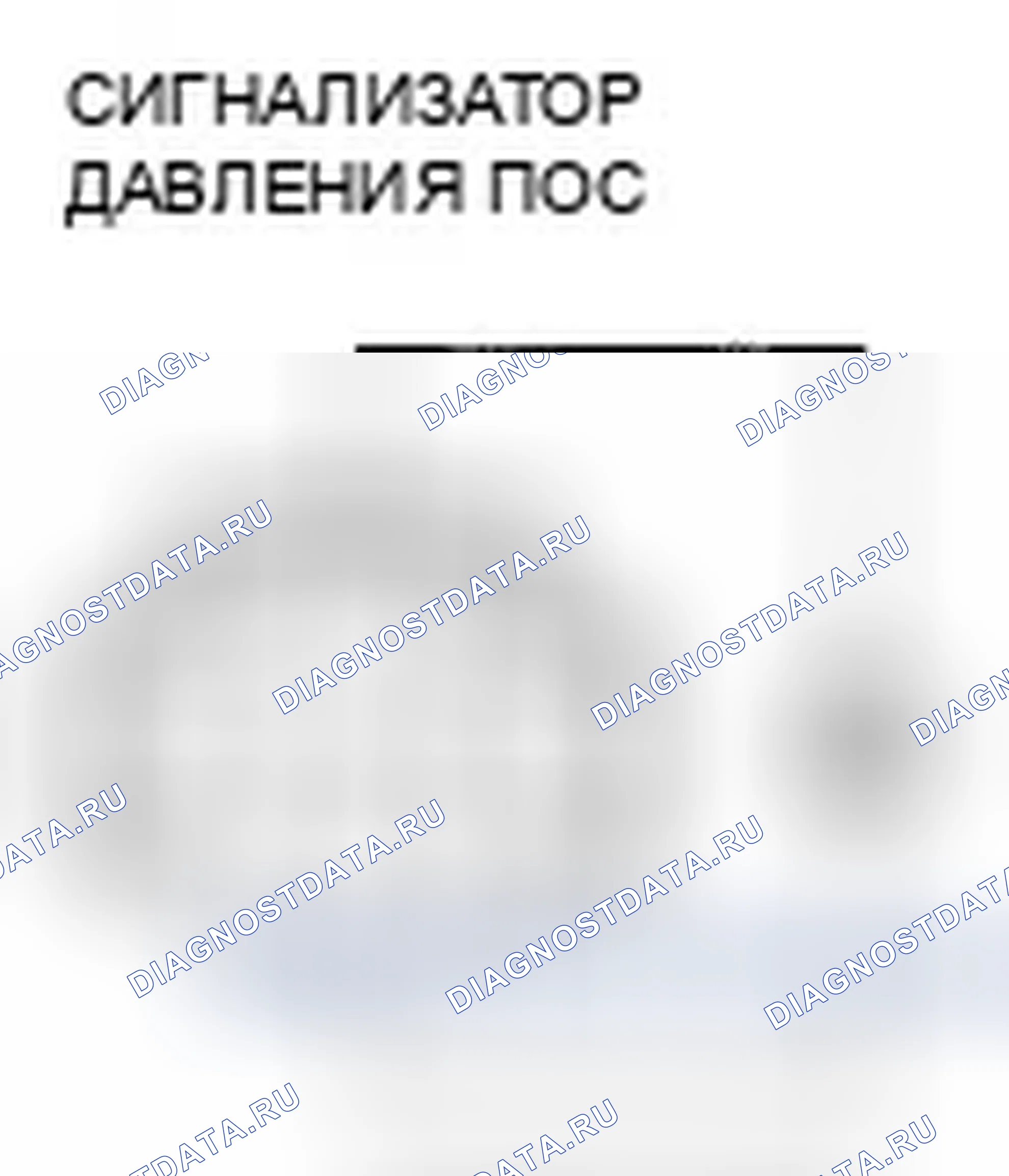 Рис. 37. Honda Odyssey IV