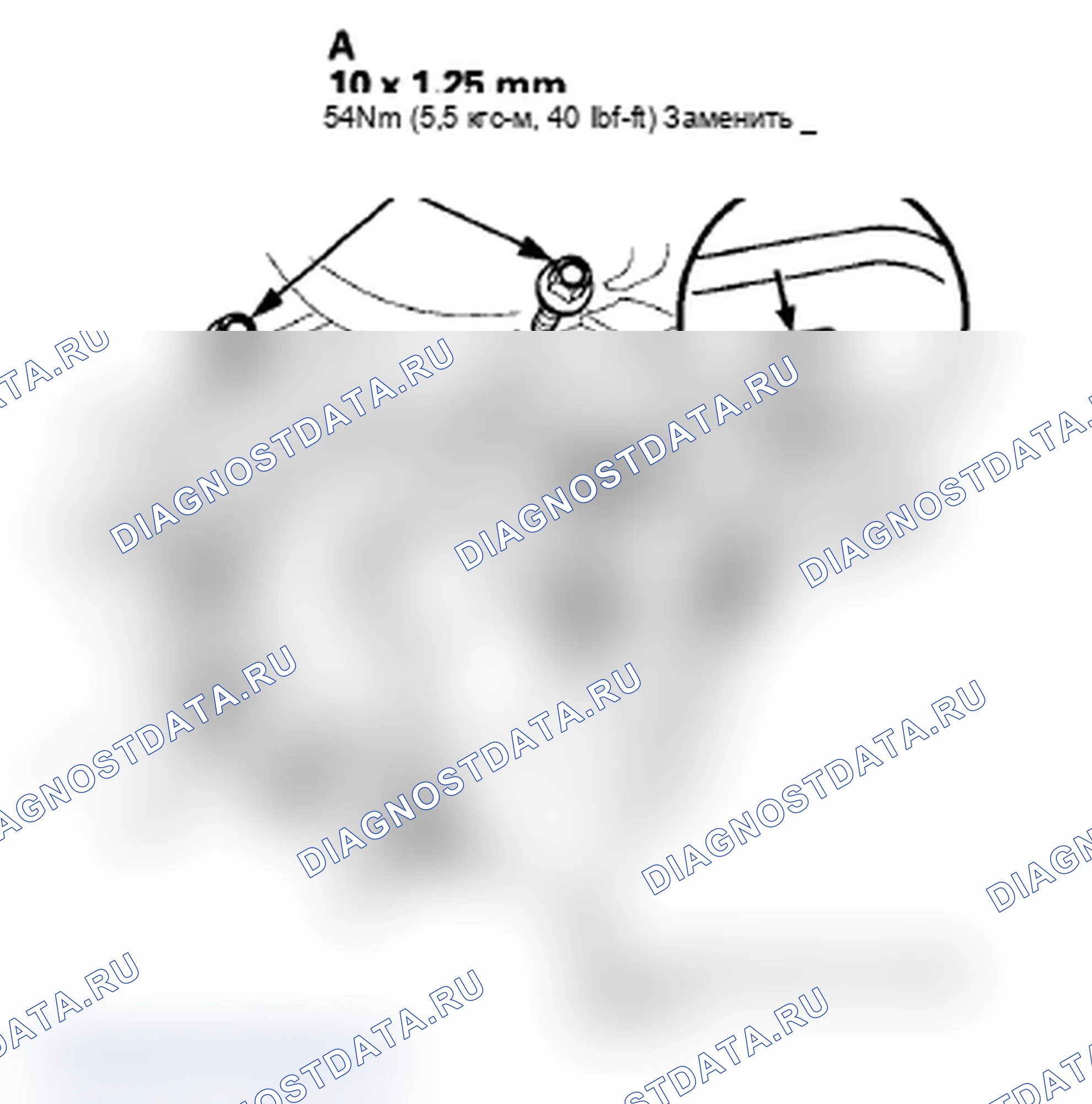 Рис. 478. Acura TL IV рестайлинг